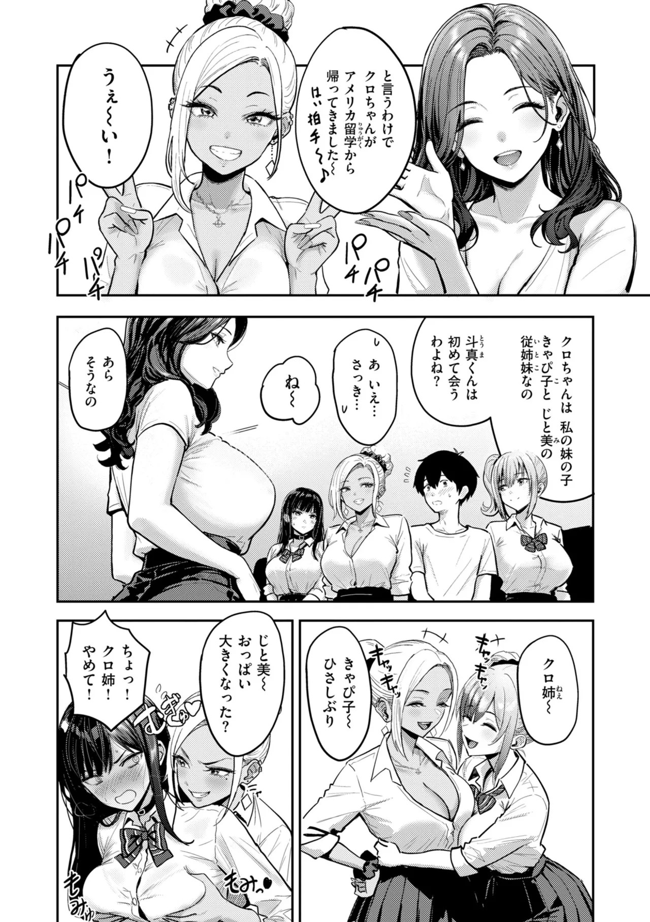 Page 132