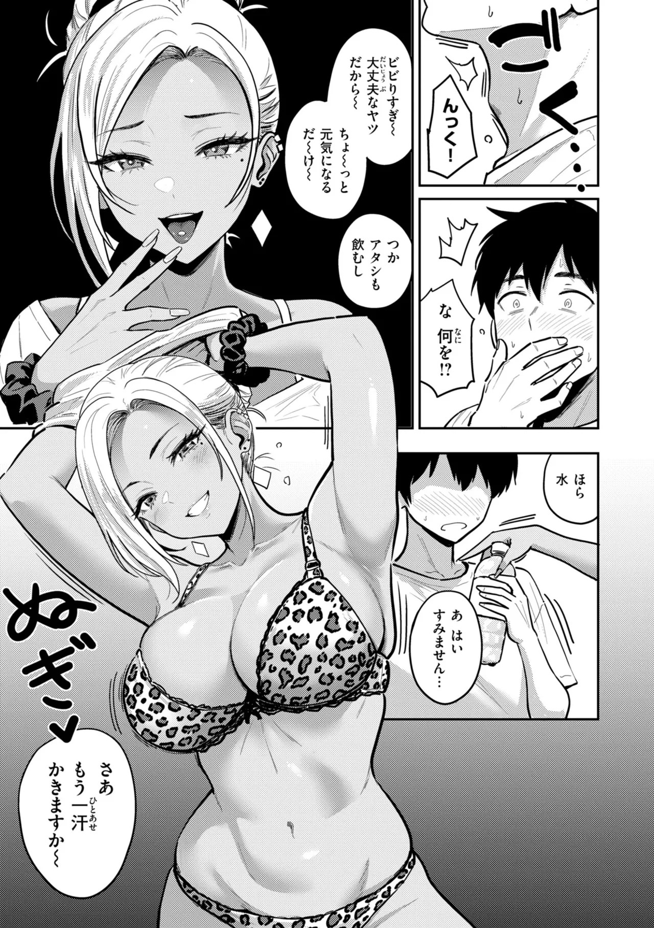 Page 151