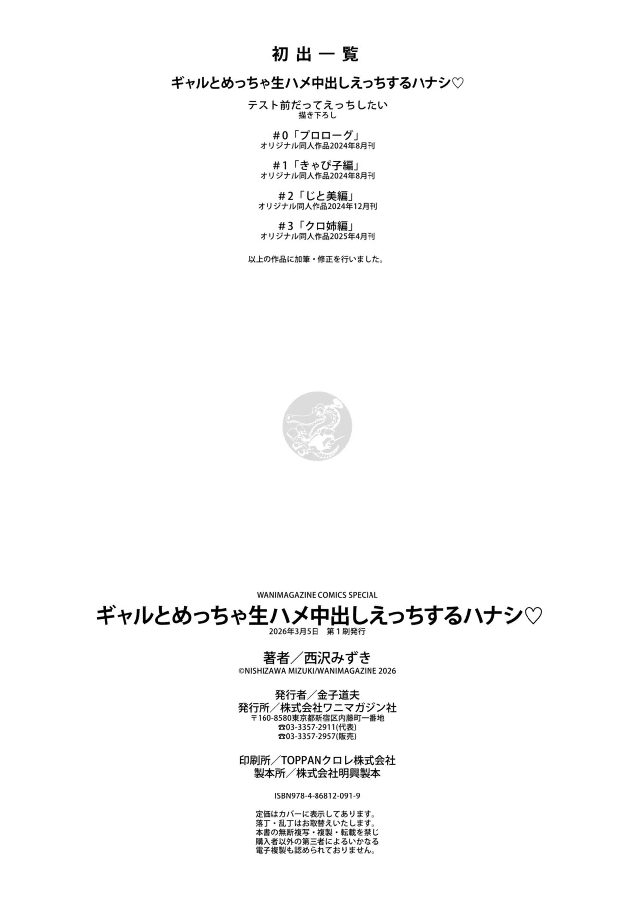 Page 162