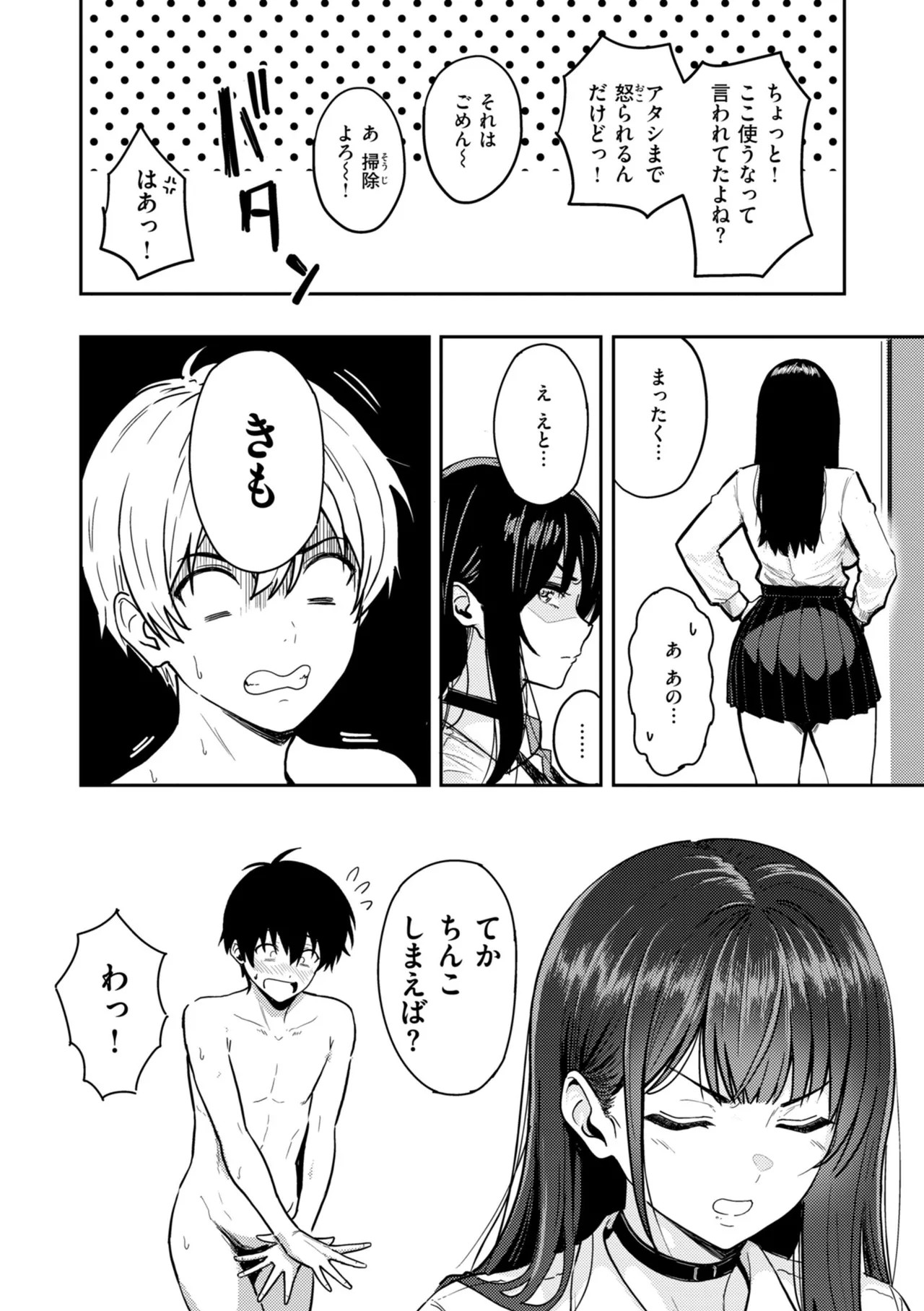 Page 66