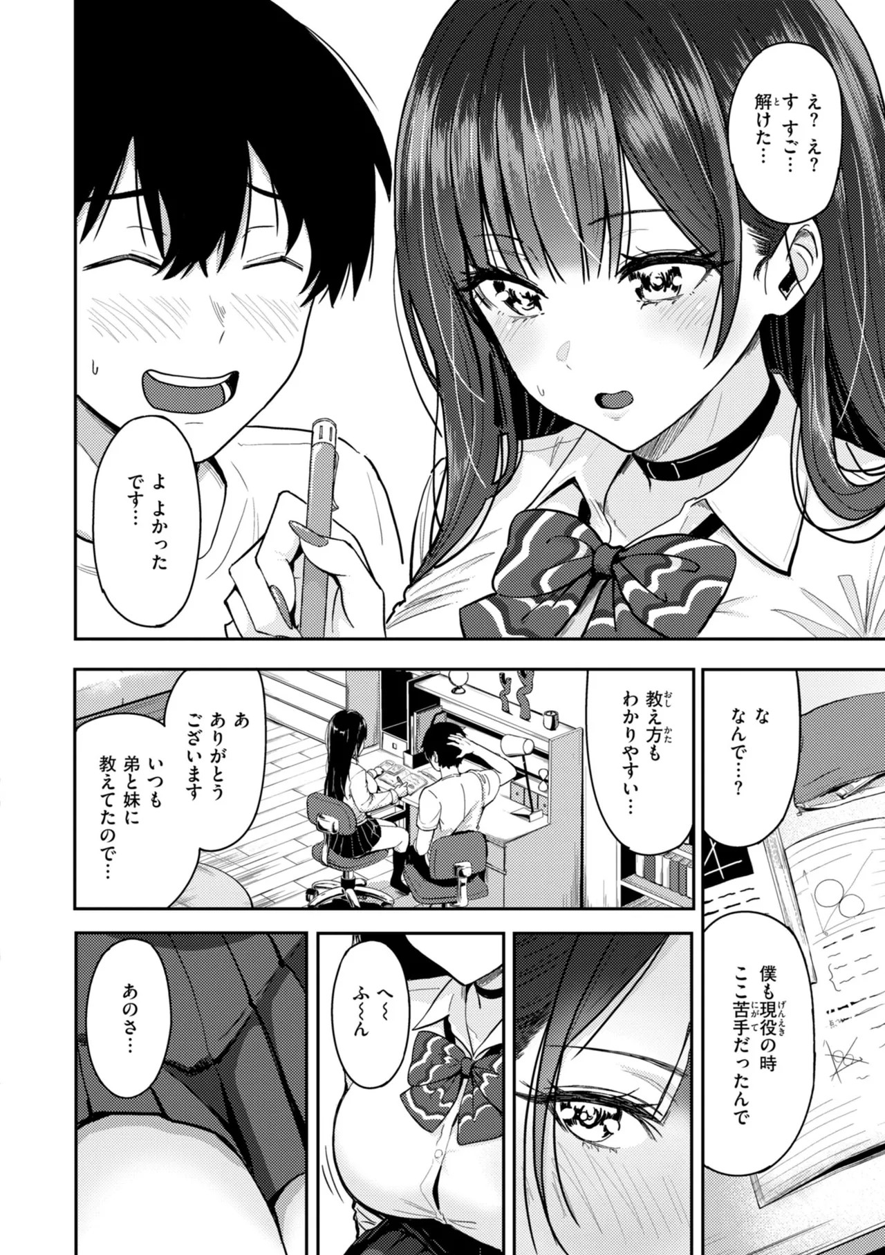 Page 70