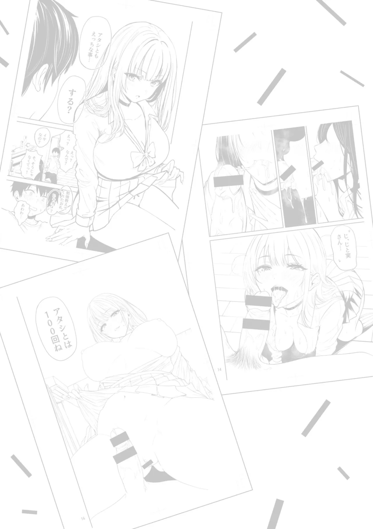 Page 87