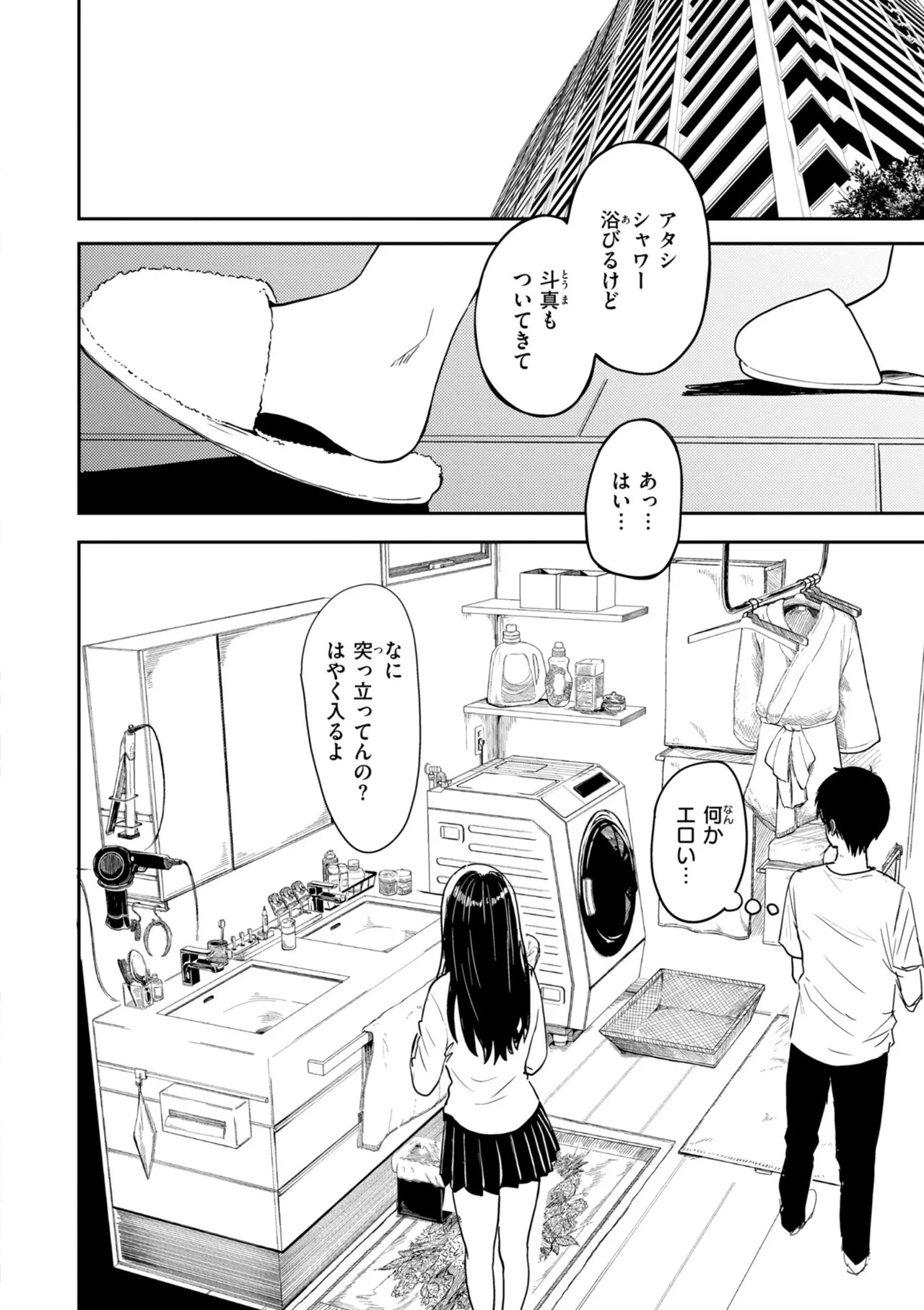 Page 88