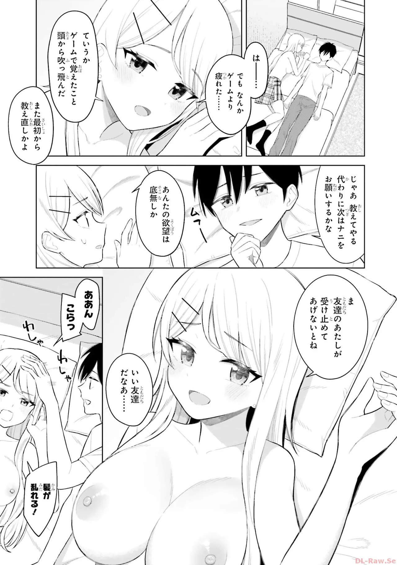 Page 101