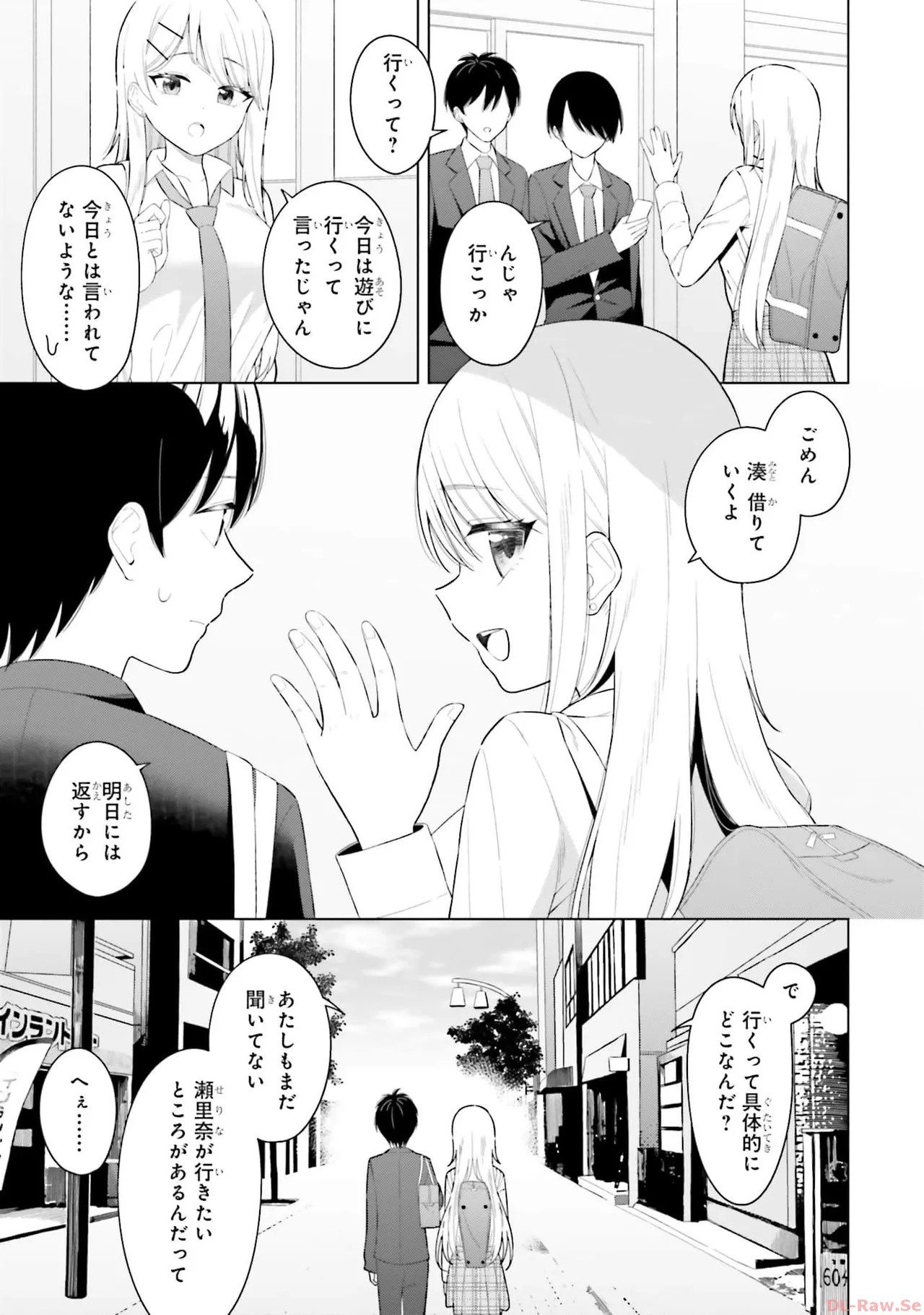 Page 109