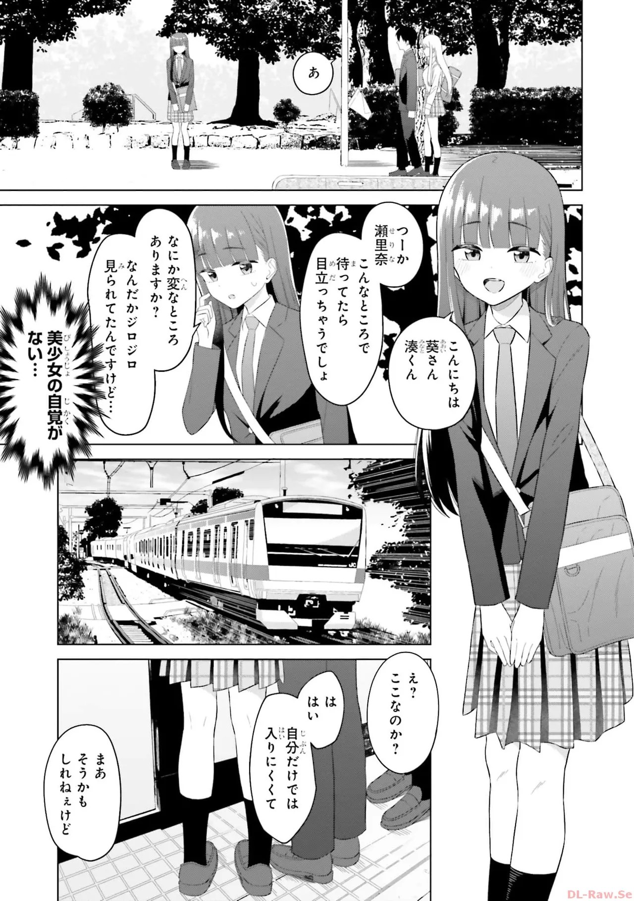 Page 111
