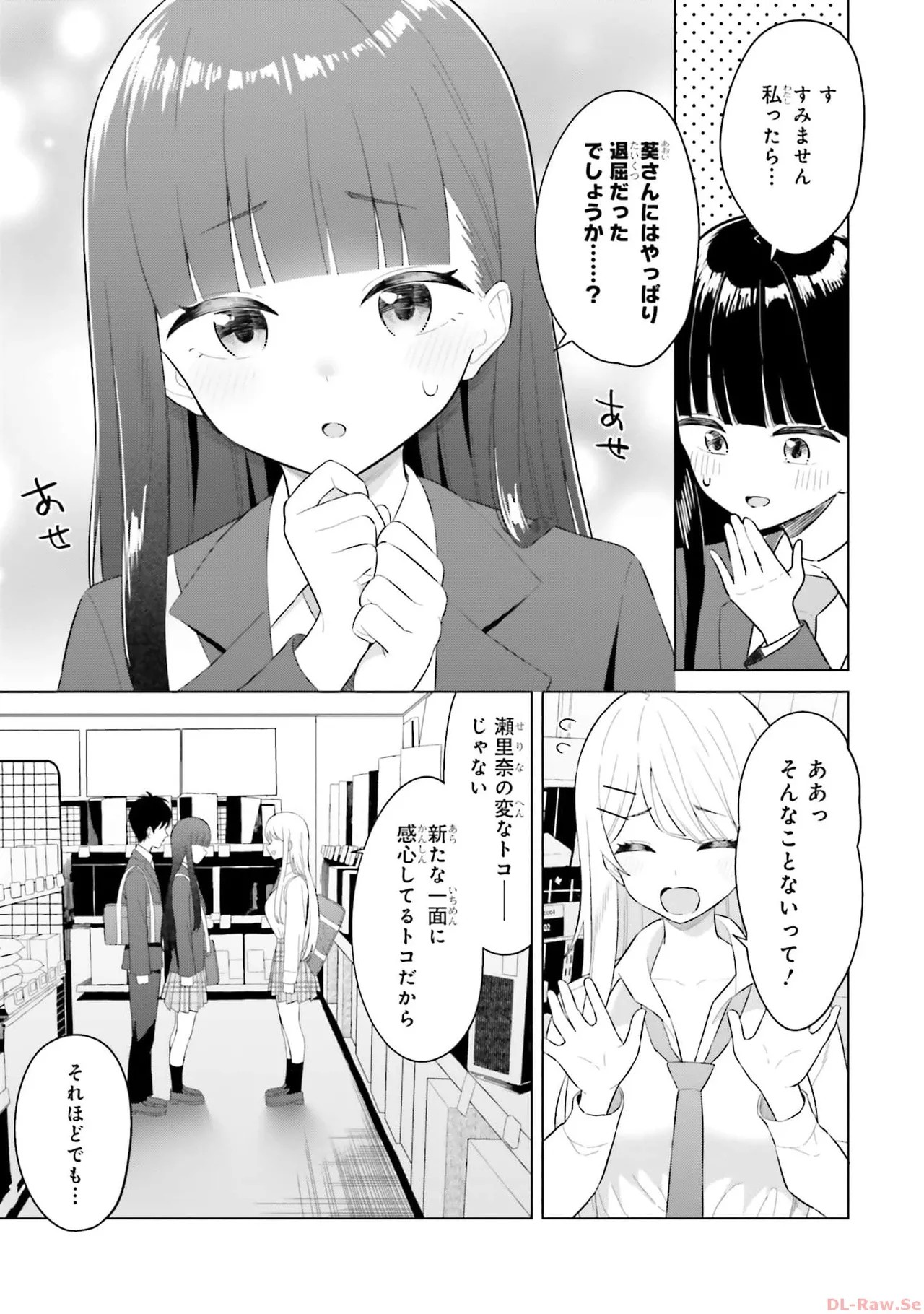 Page 115