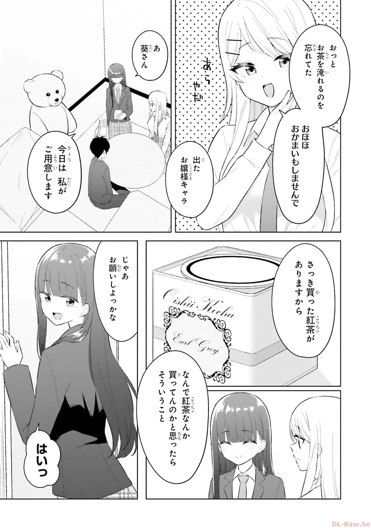 Page 117