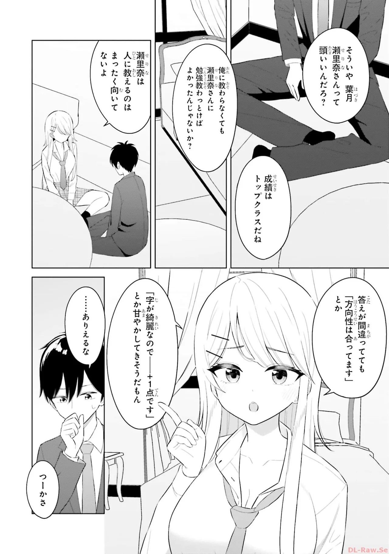 Page 118