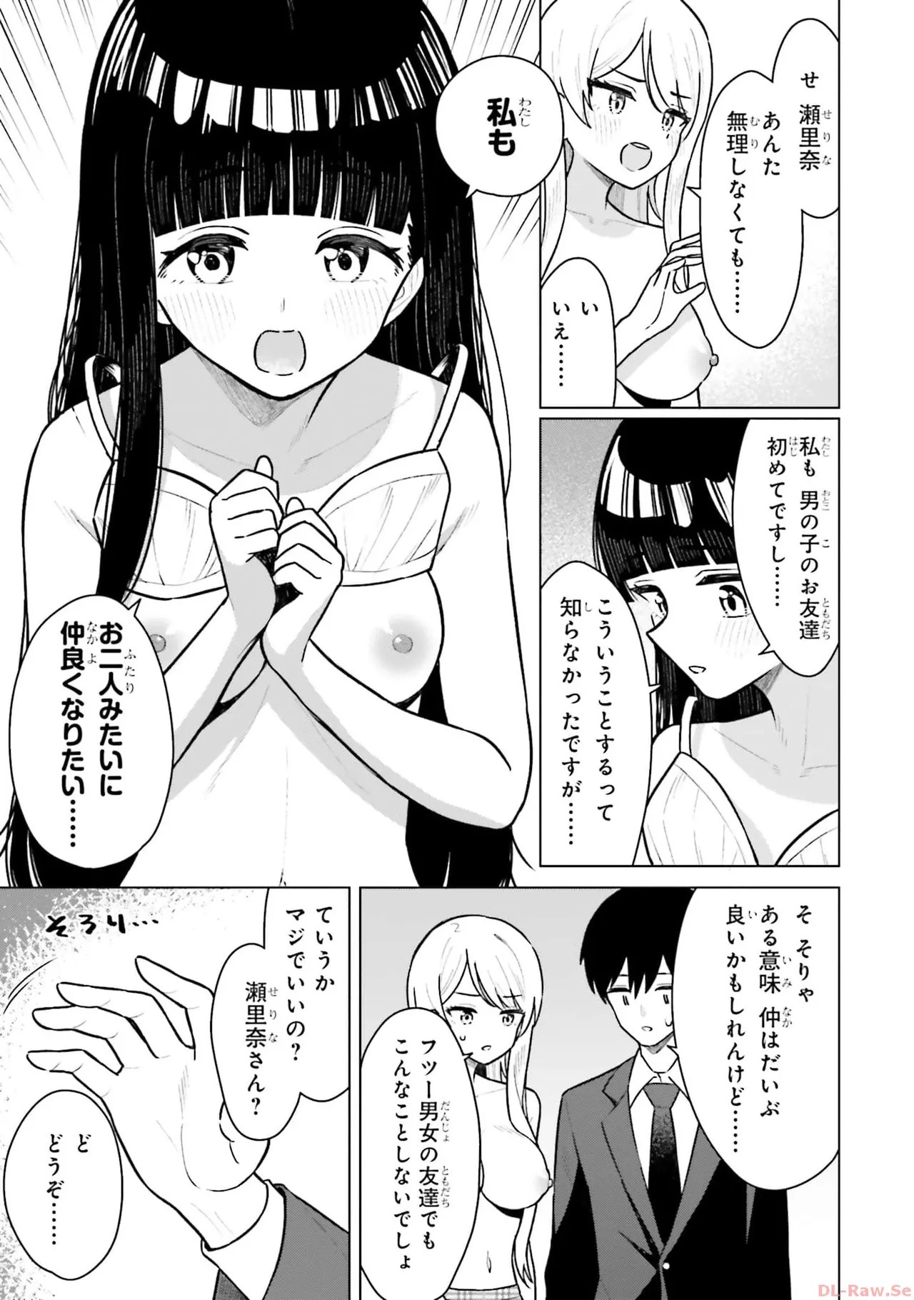 Page 131