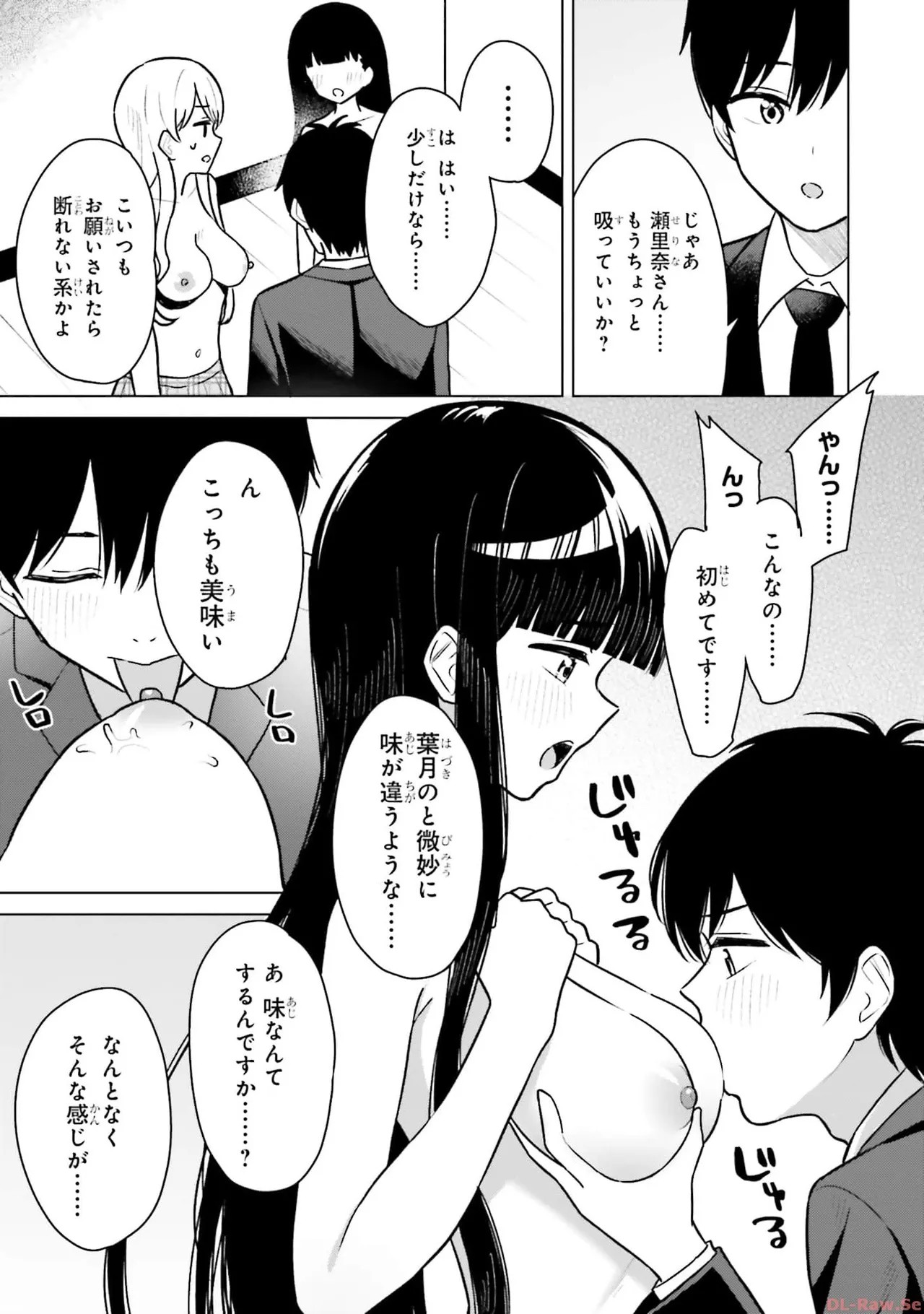 Page 135