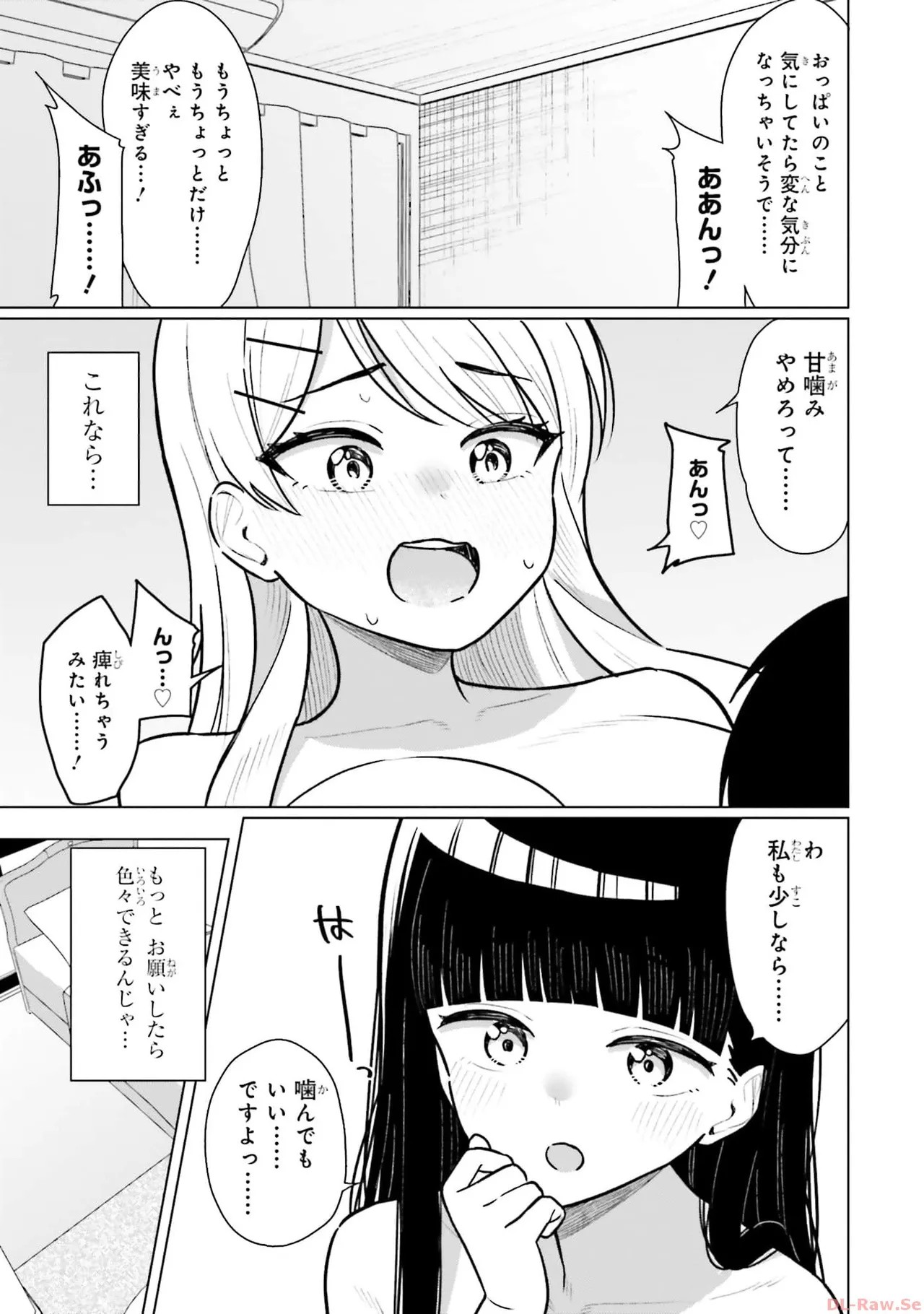 Page 139