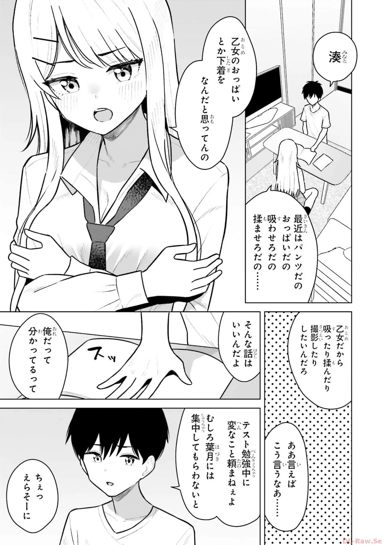 Page 141