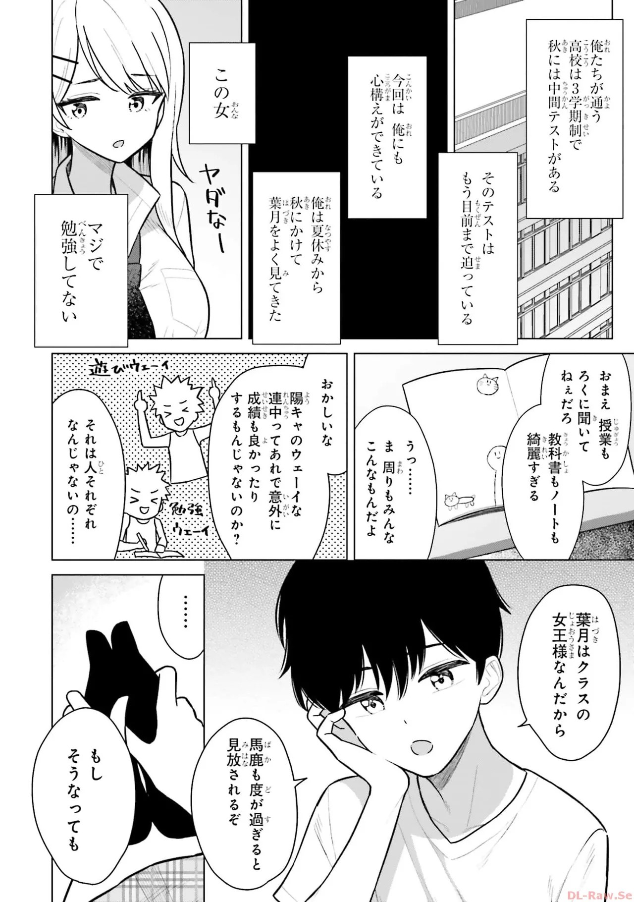 Page 142