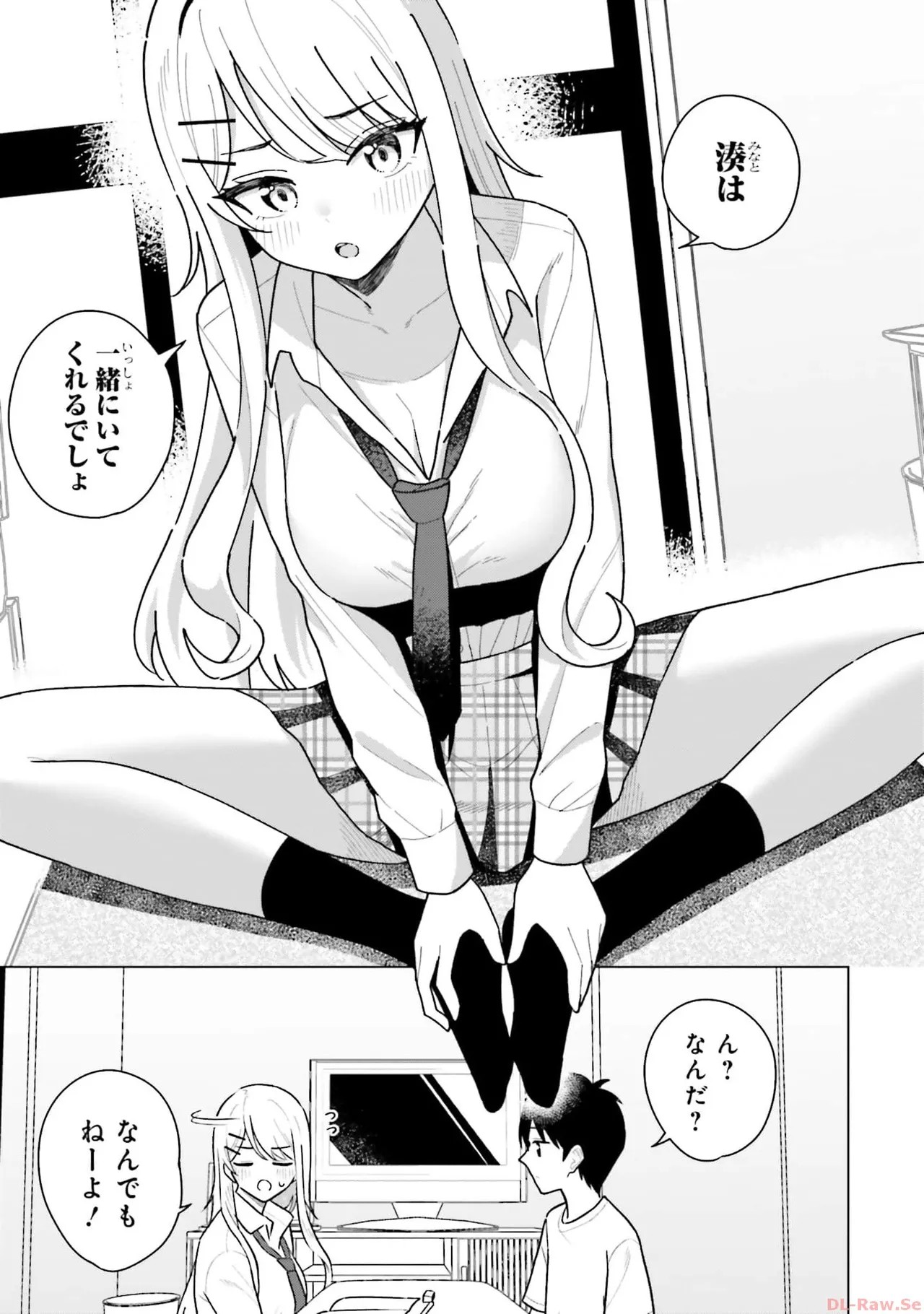 Page 143