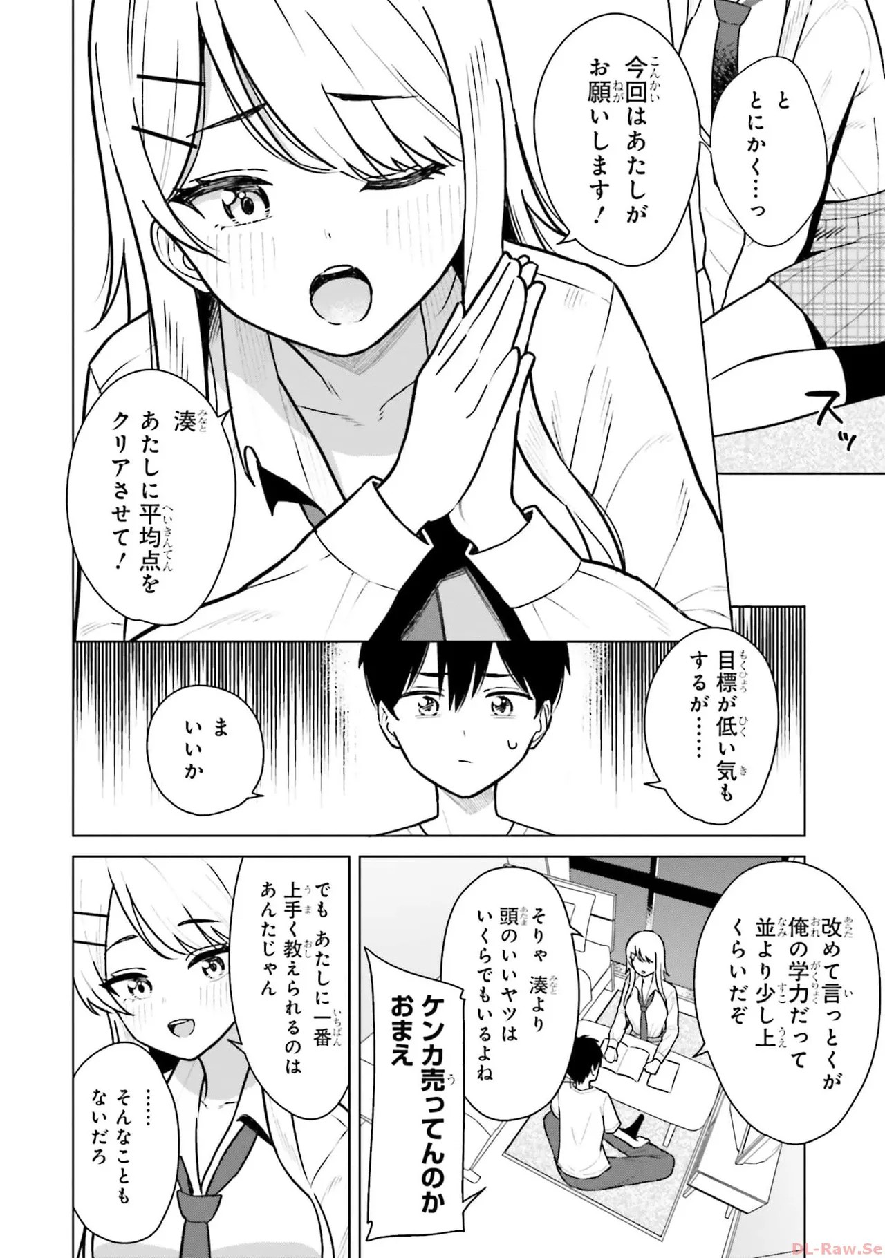 Page 144