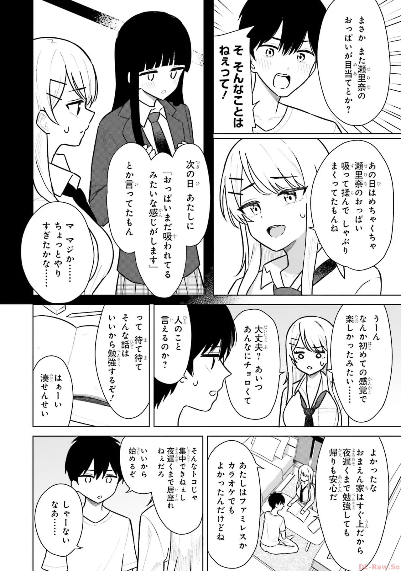 Page 146