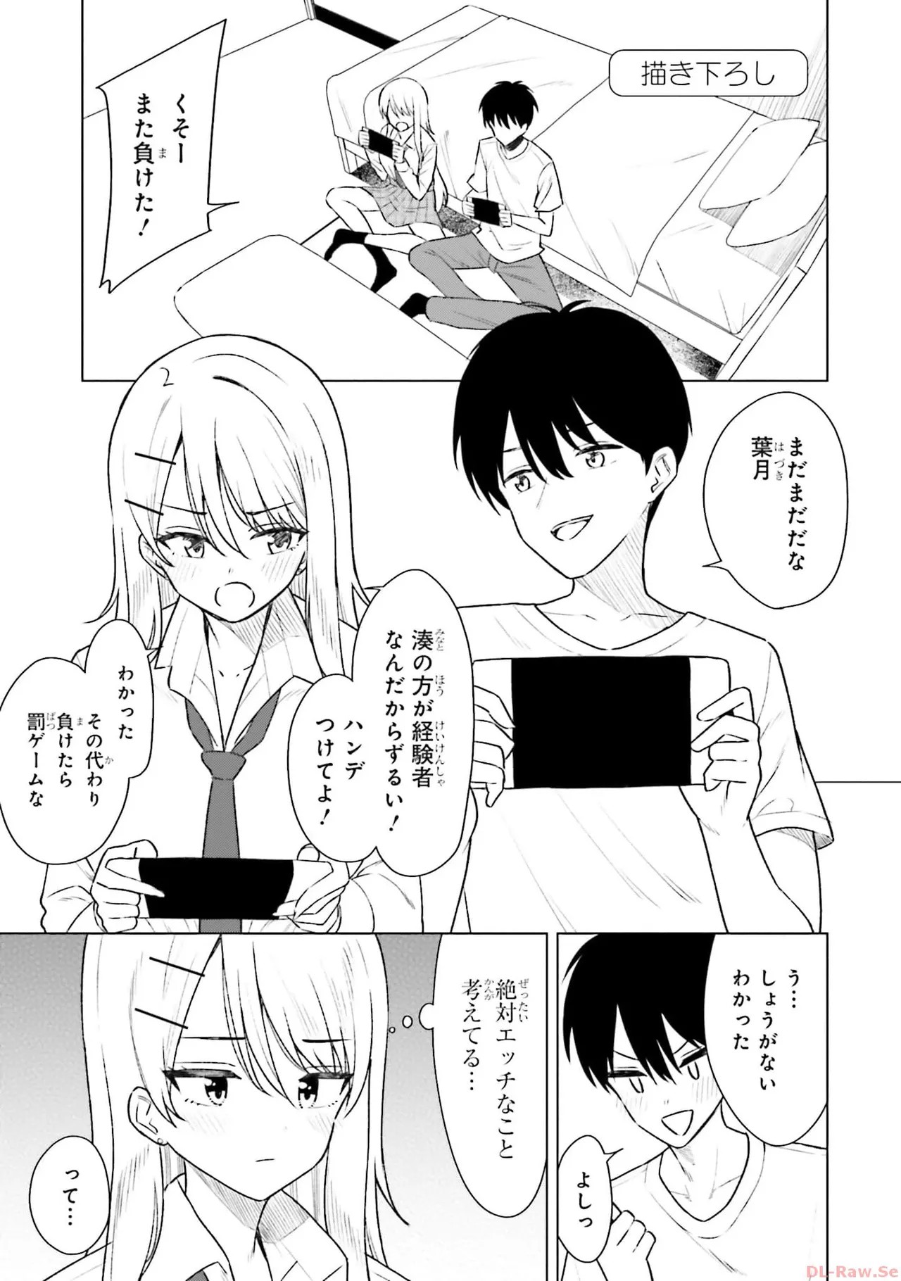 Page 153