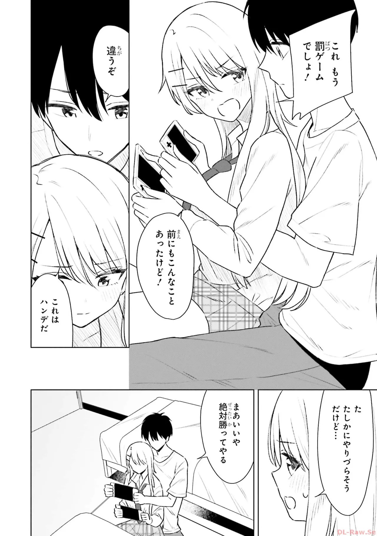 Page 154