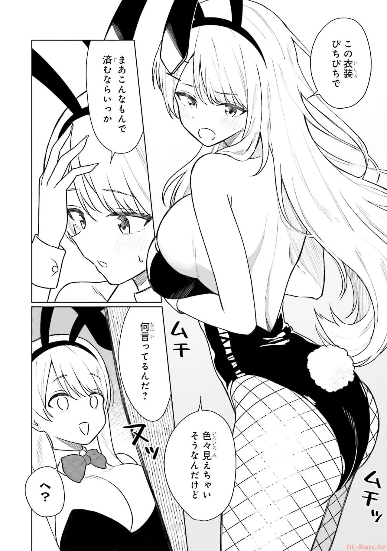 Page 158