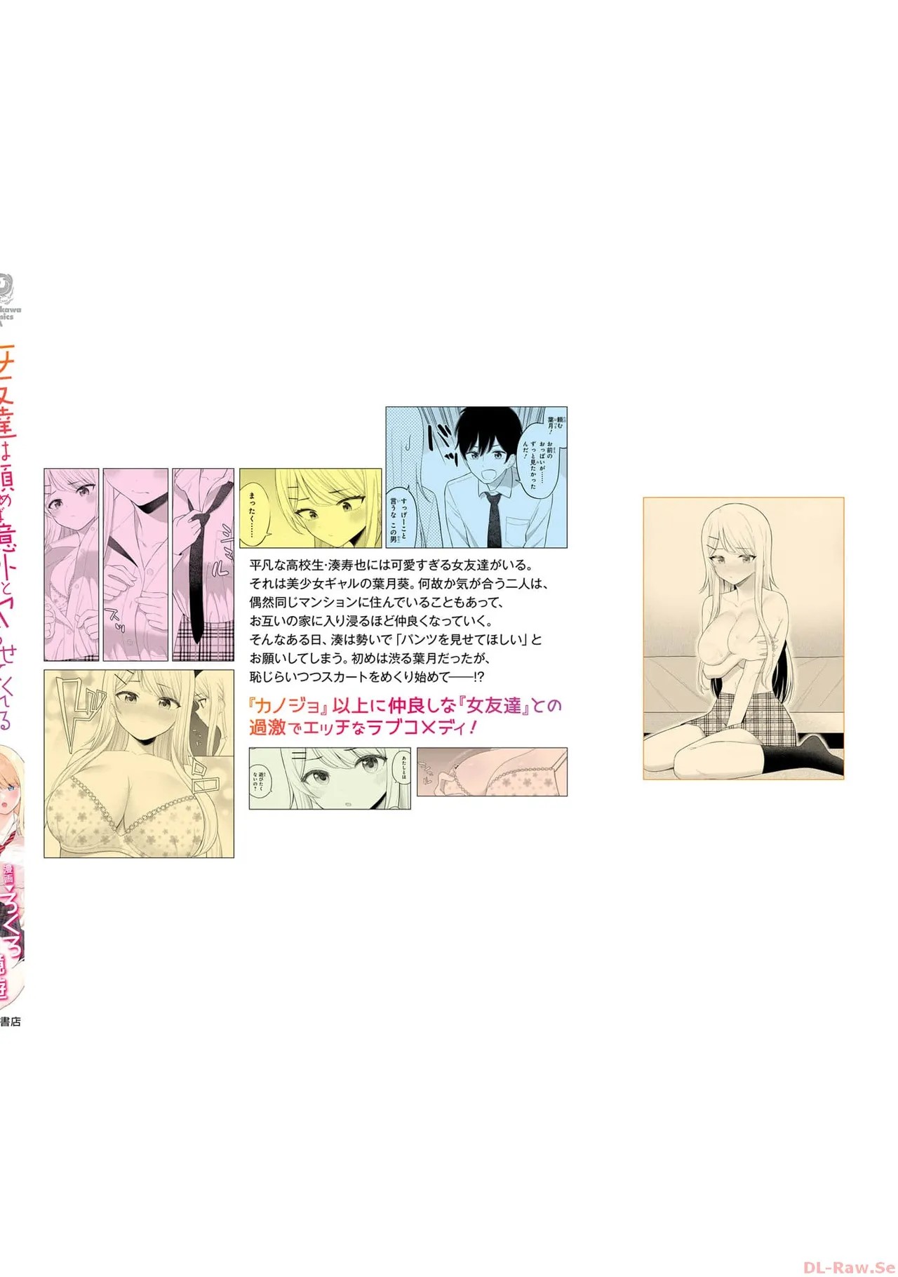 Page 166