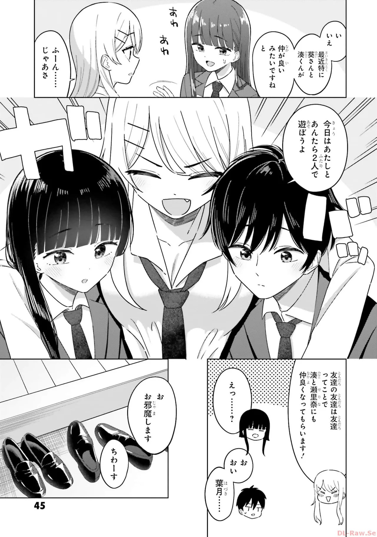 Page 47