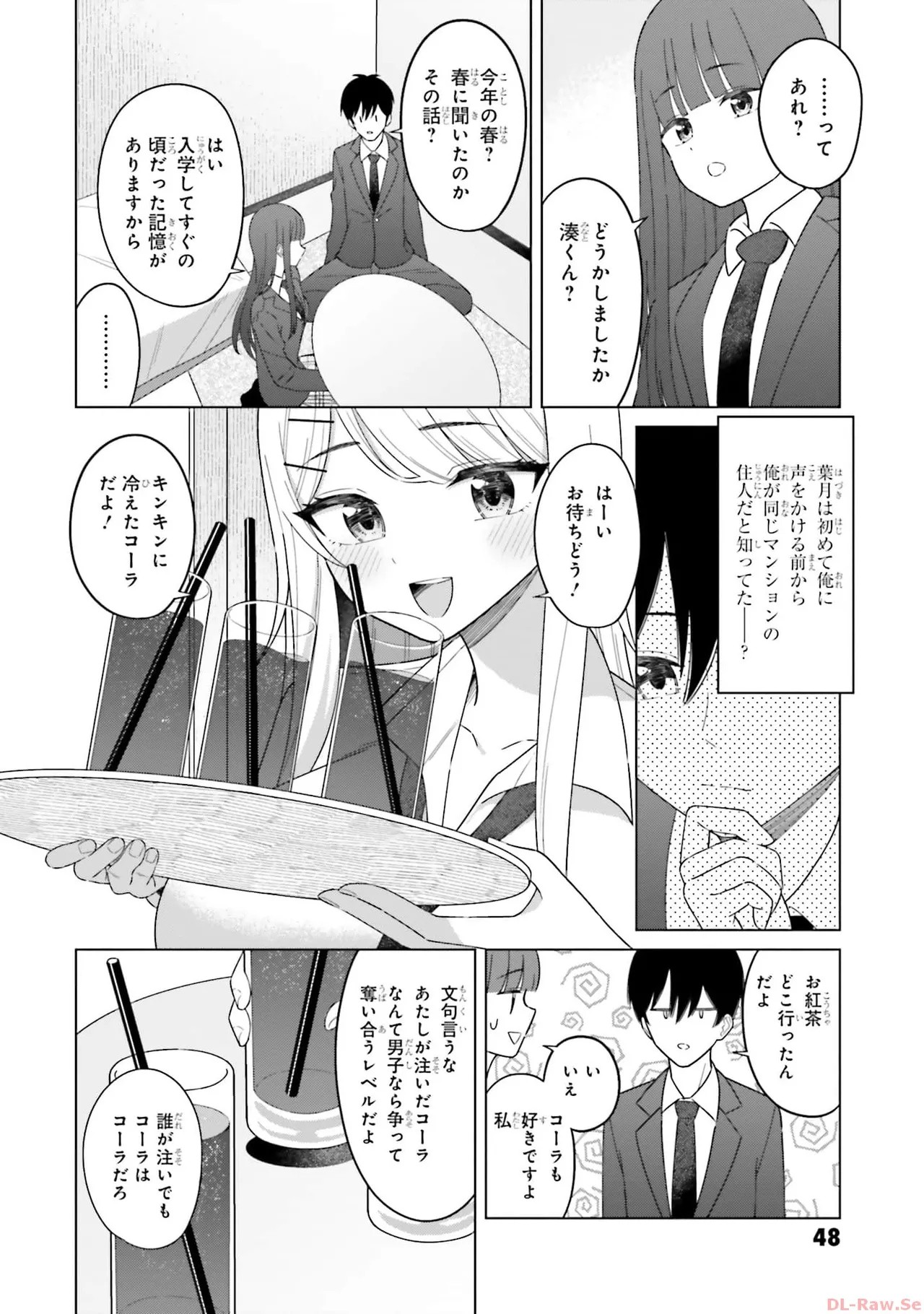 Page 50