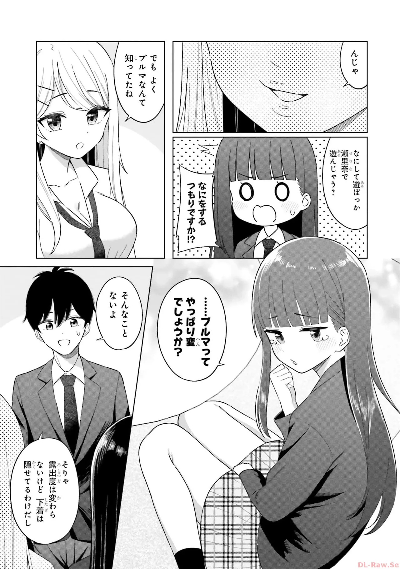 Page 51