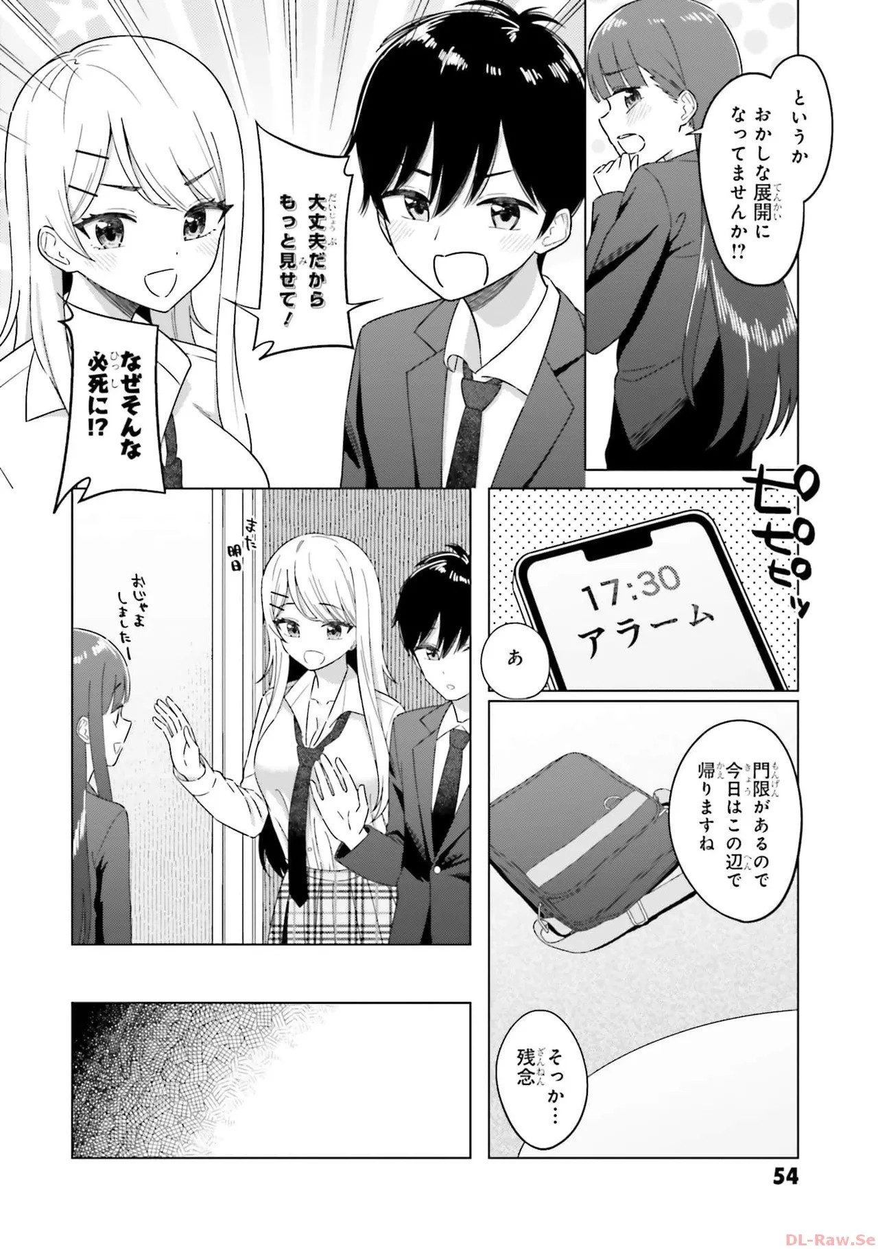 Page 56