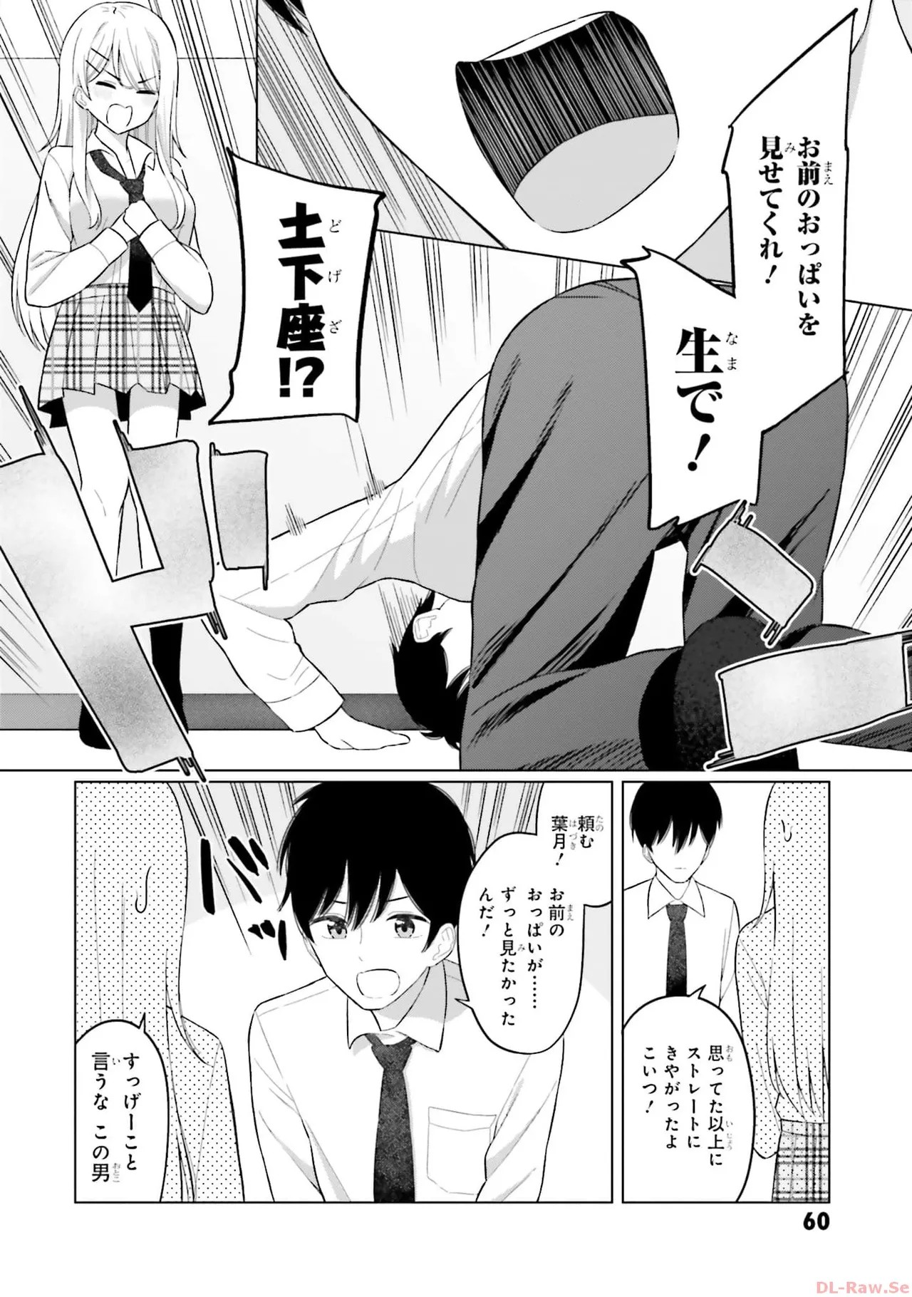 Page 62