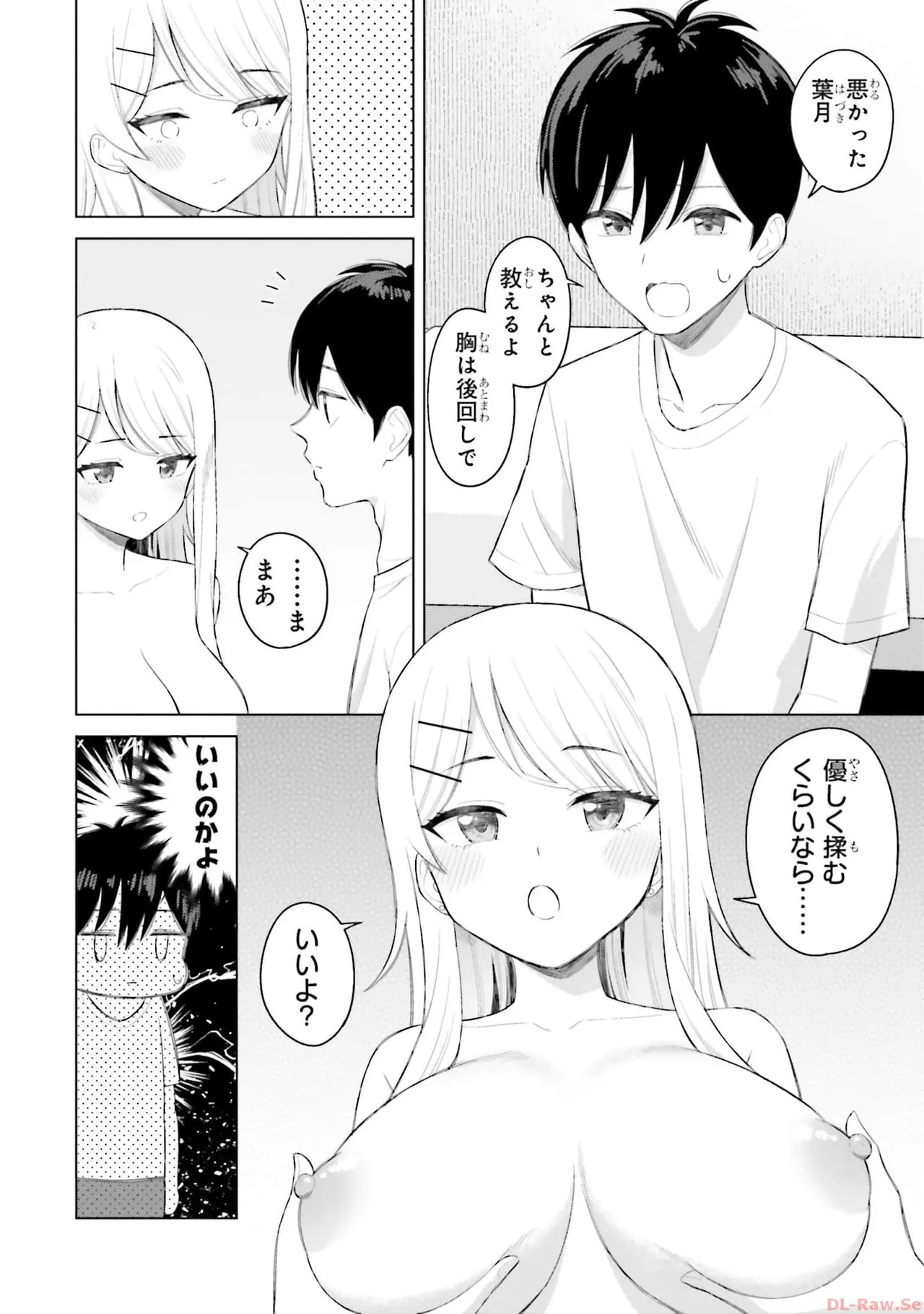 Page 82