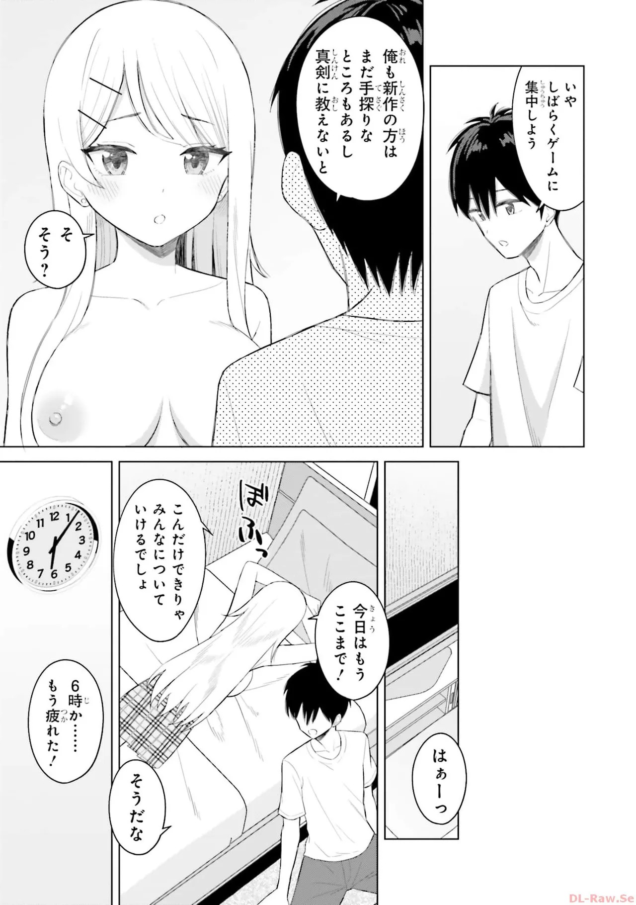 Page 83