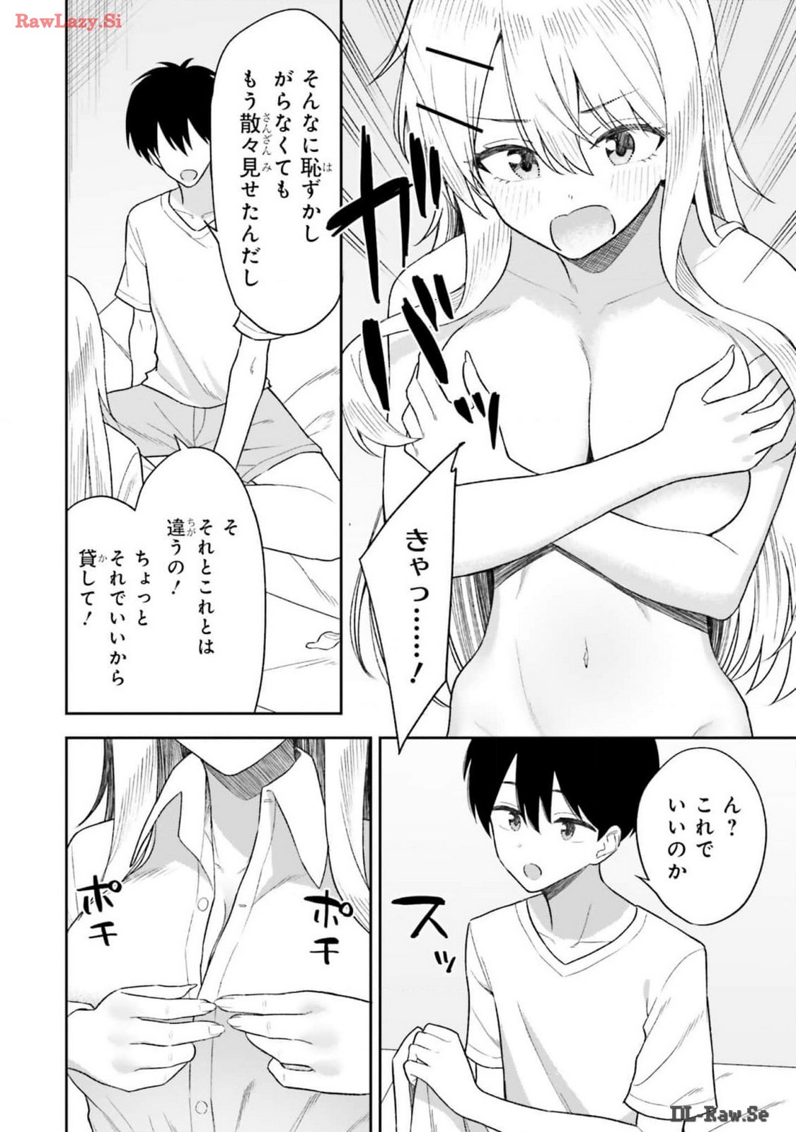 Page 110