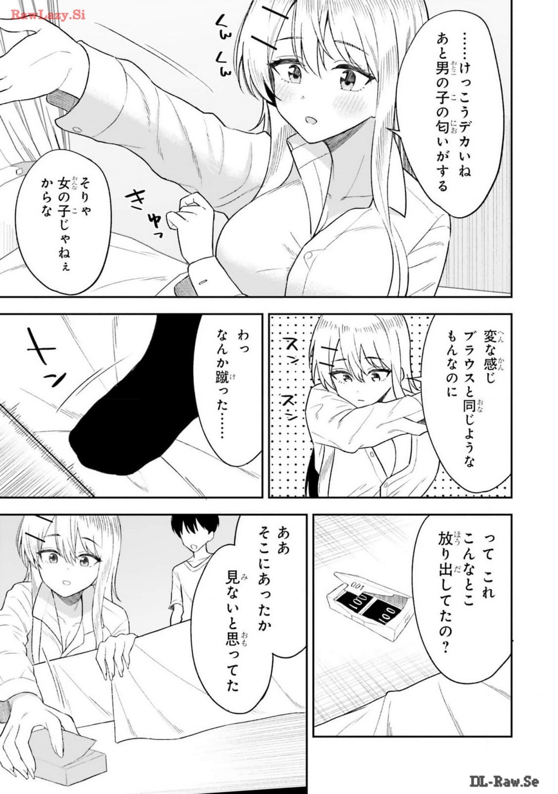 Page 111