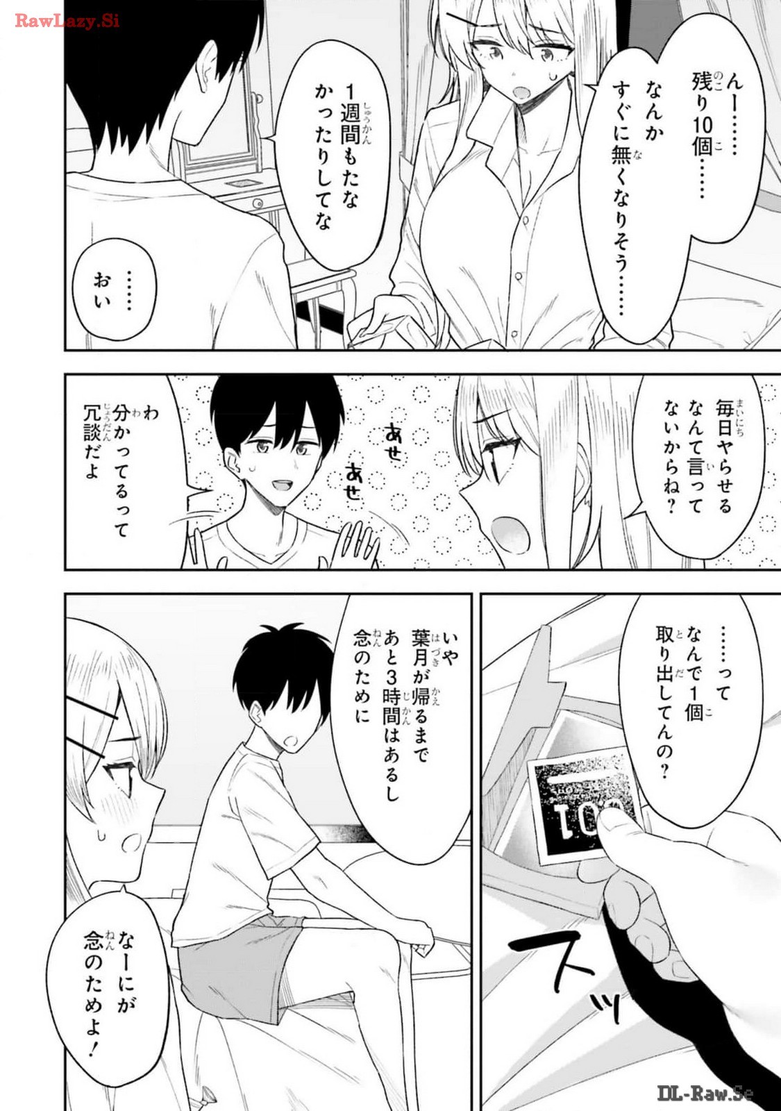 Page 112