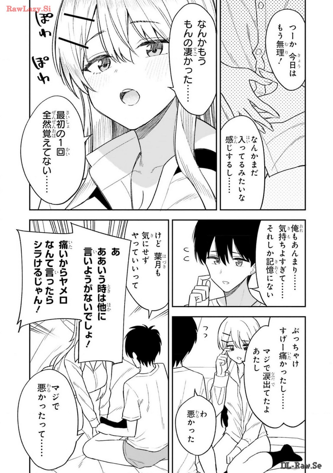 Page 113