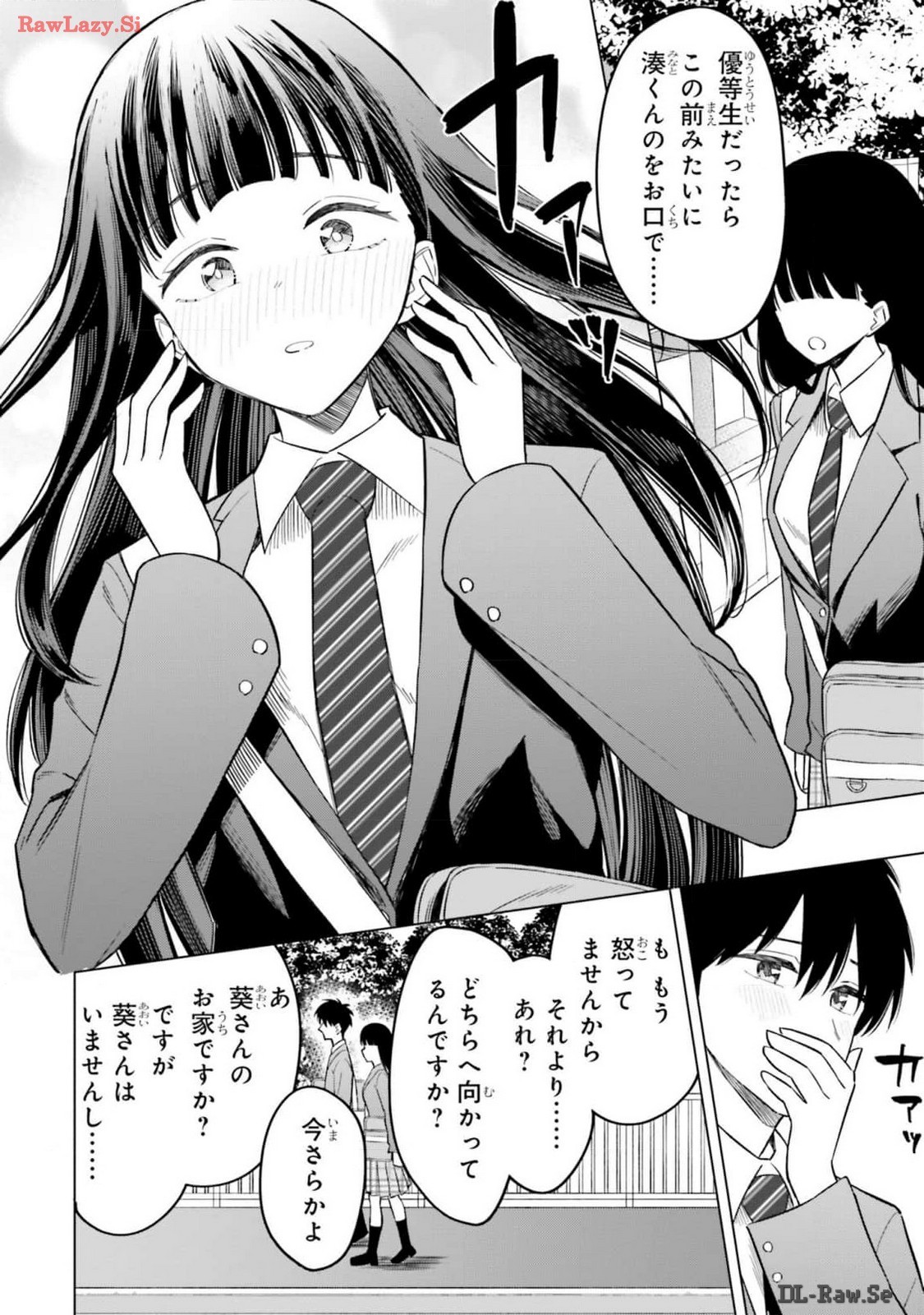 Page 122