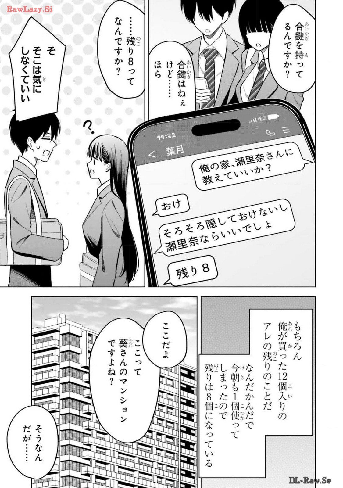 Page 123