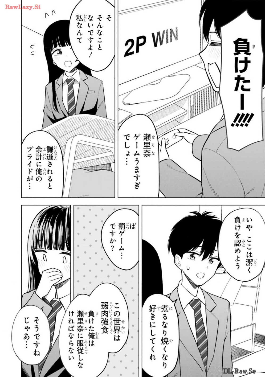 Page 132