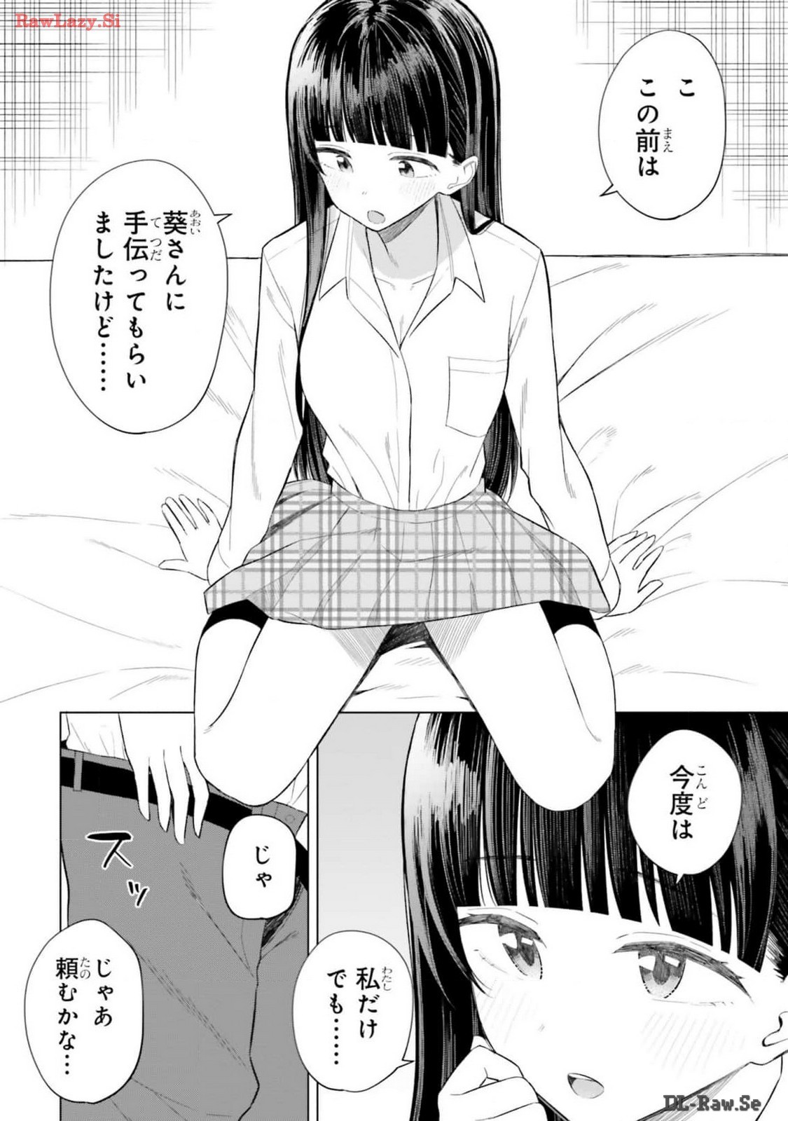 Page 148