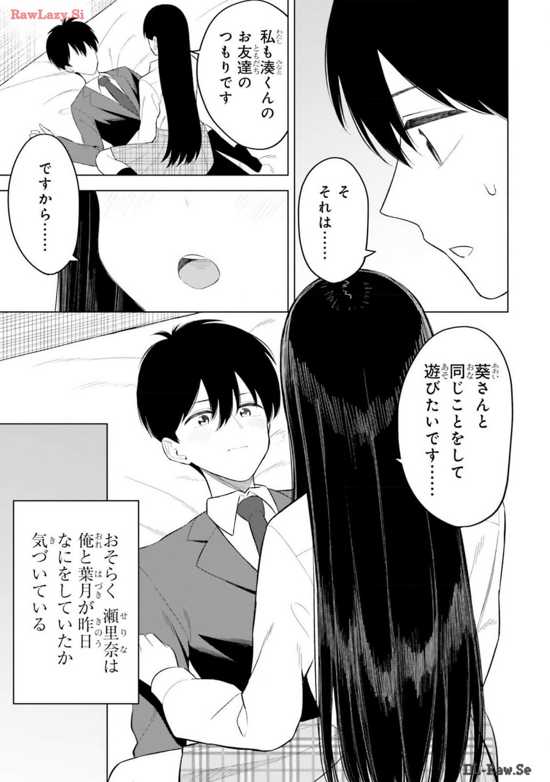 Page 155