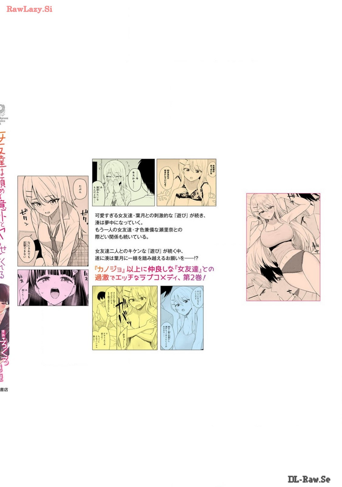 Page 166