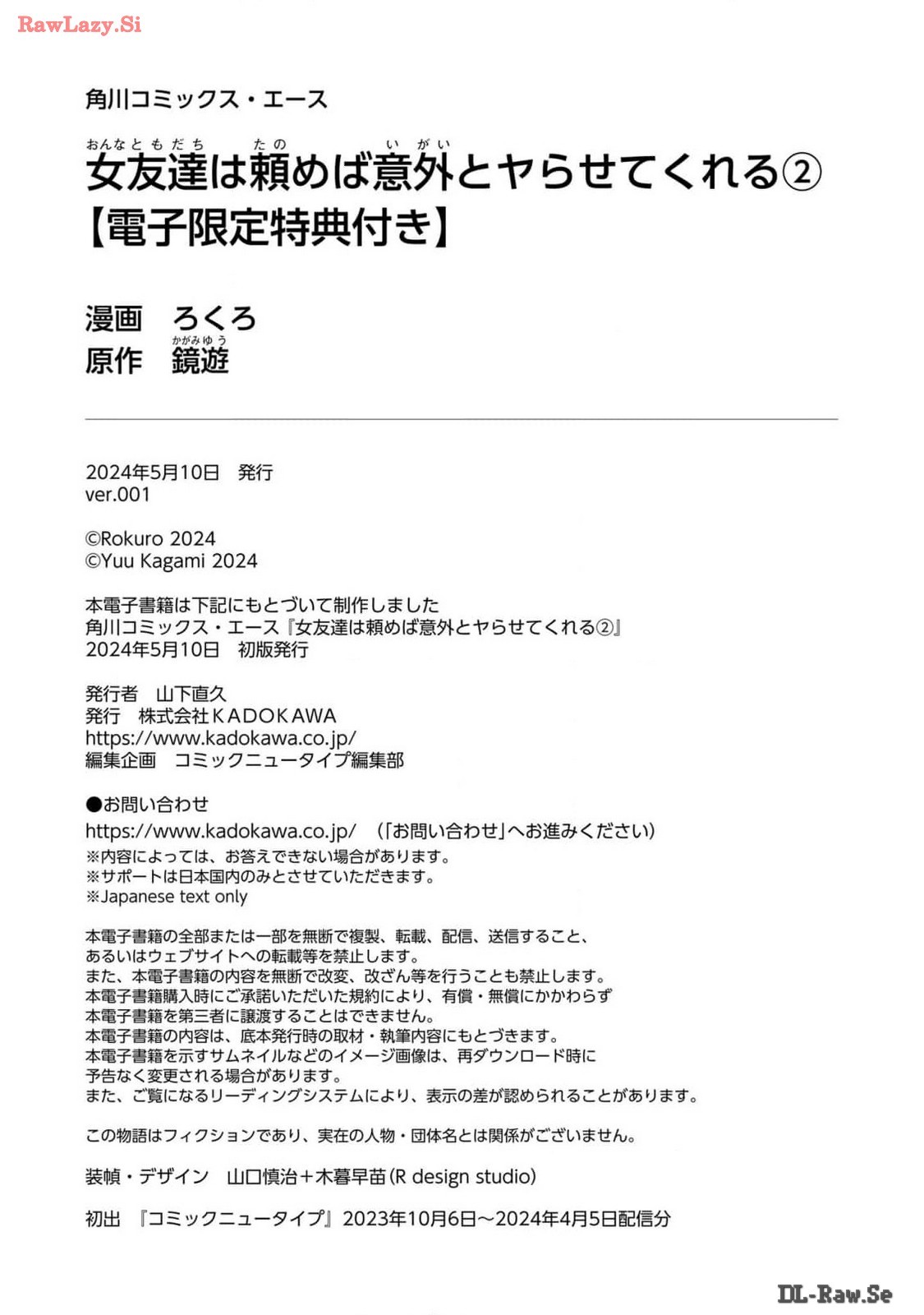 Page 170