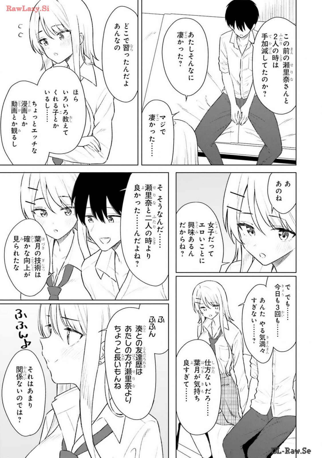 Page 53