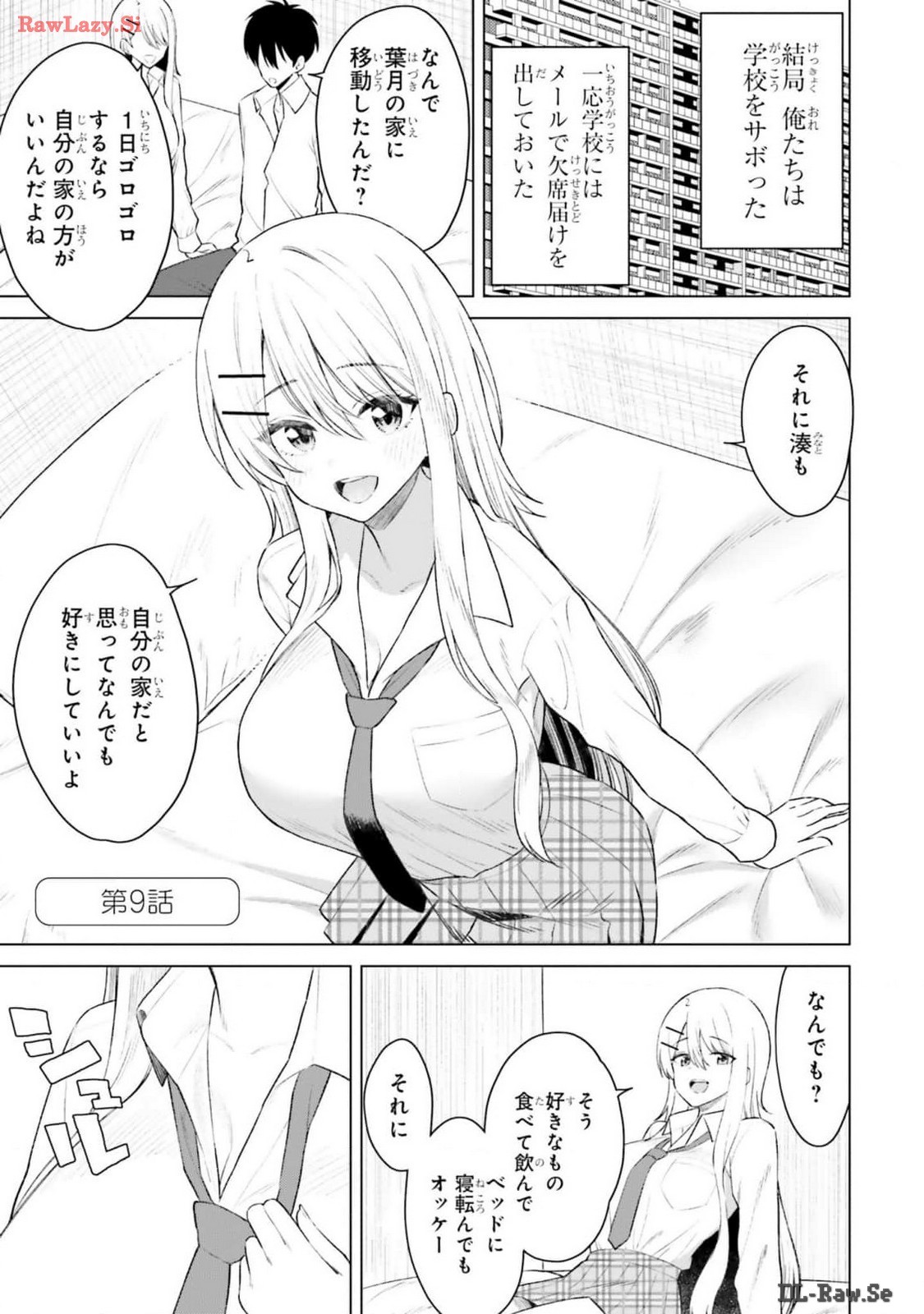 Page 61