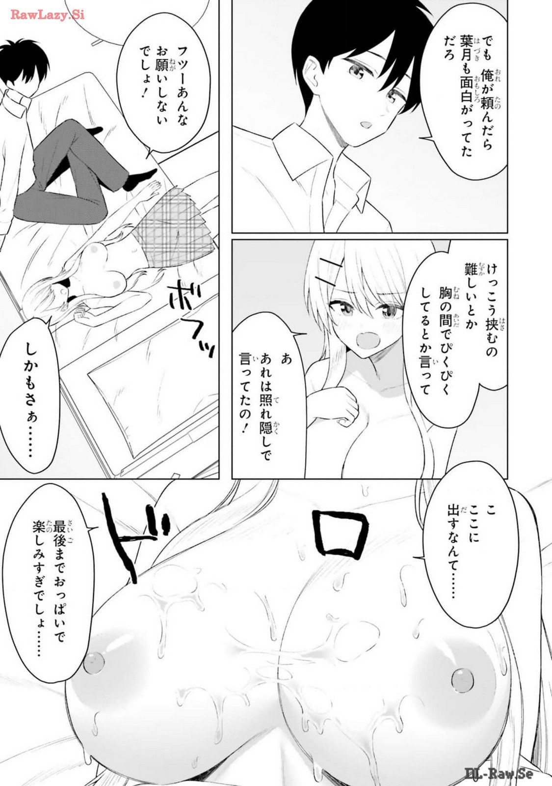 Page 65