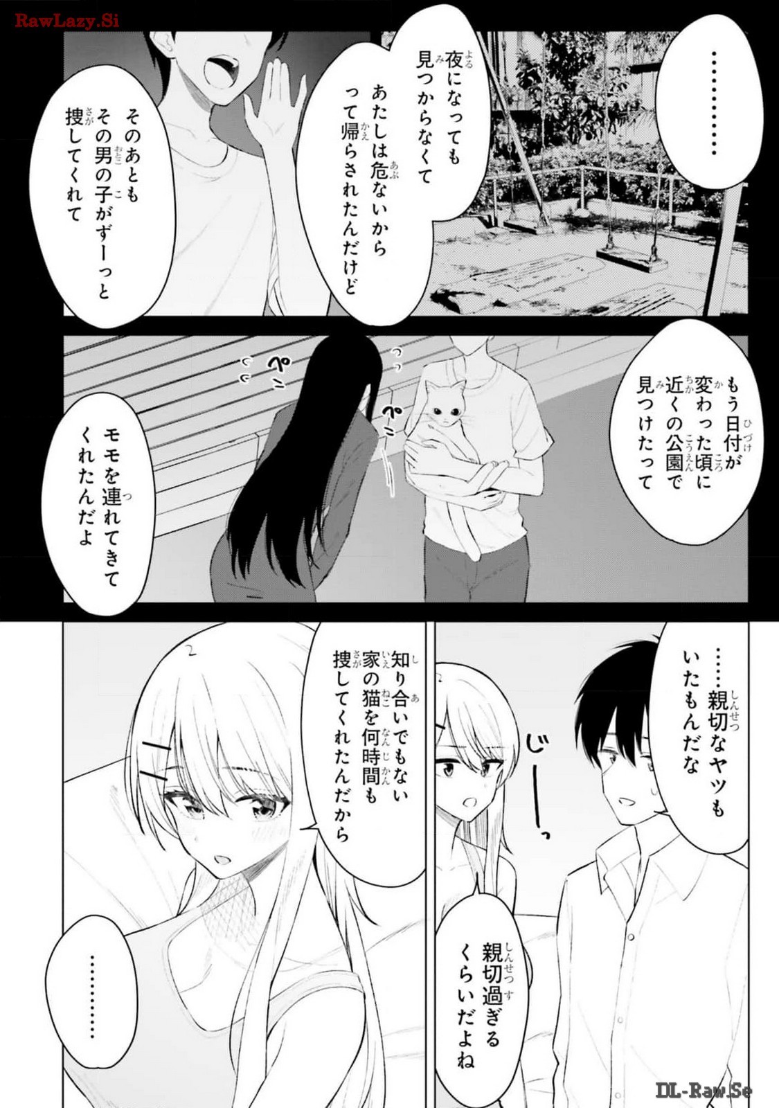 Page 76