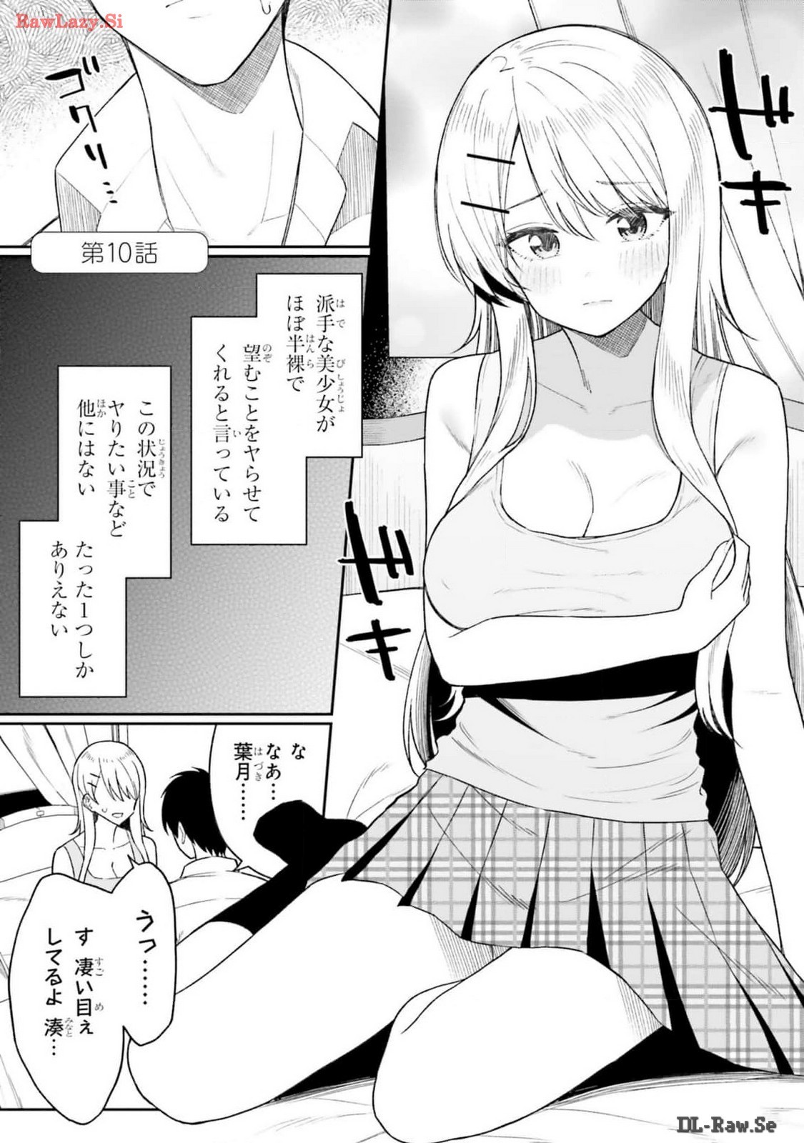 Page 85