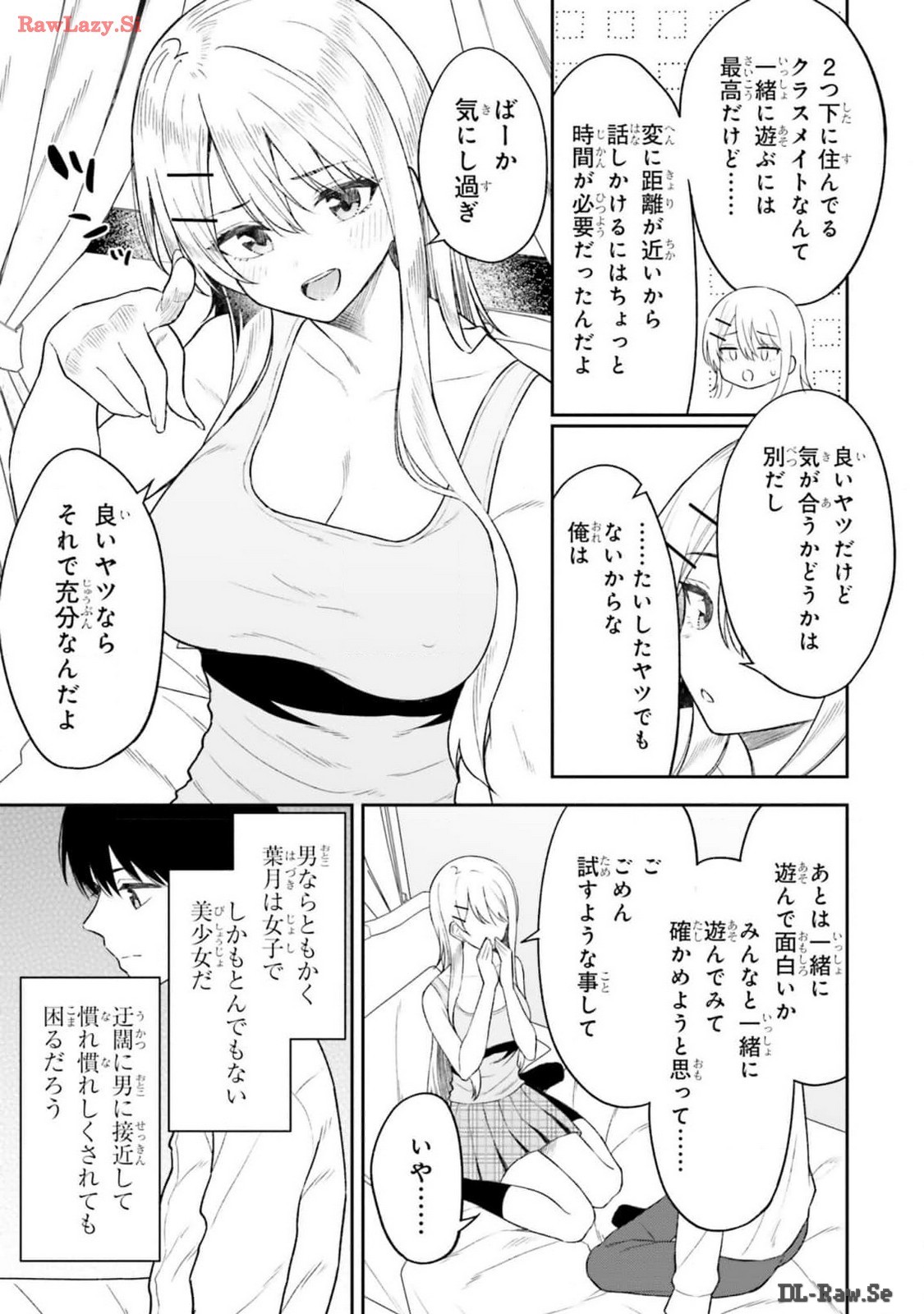 Page 87