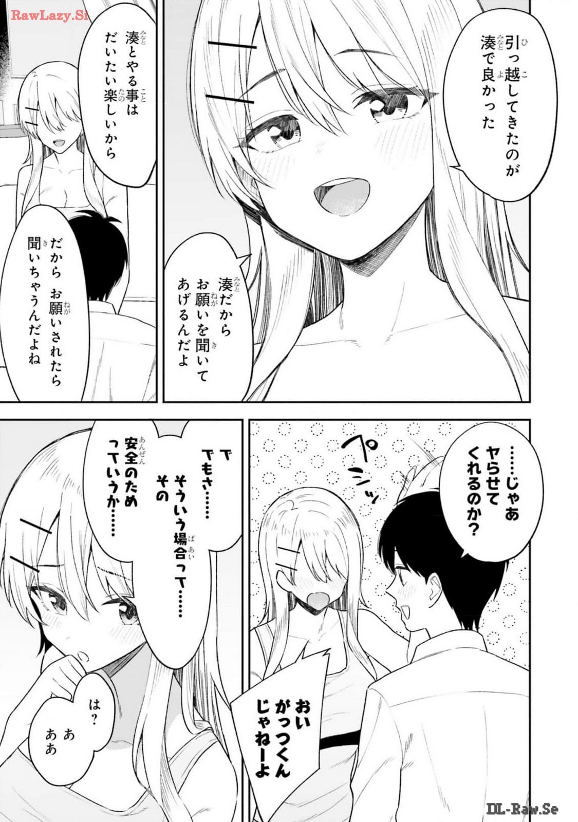 Page 89